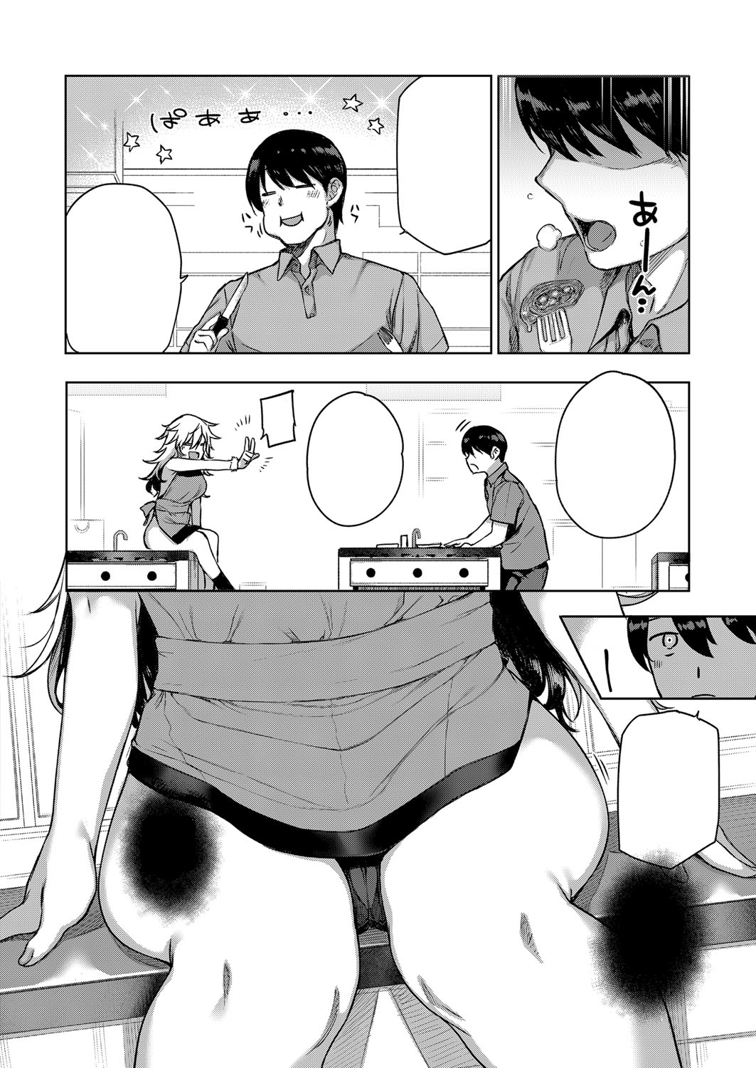 あまつか学園の両館聖勝Ch。 1-2、3.5-5.5