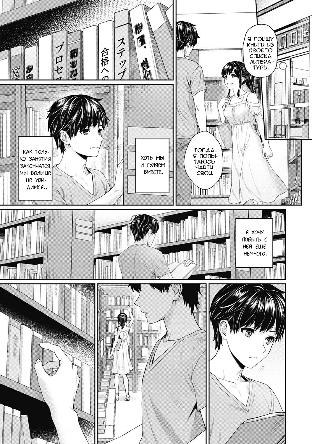 先生からぼくCh。 3