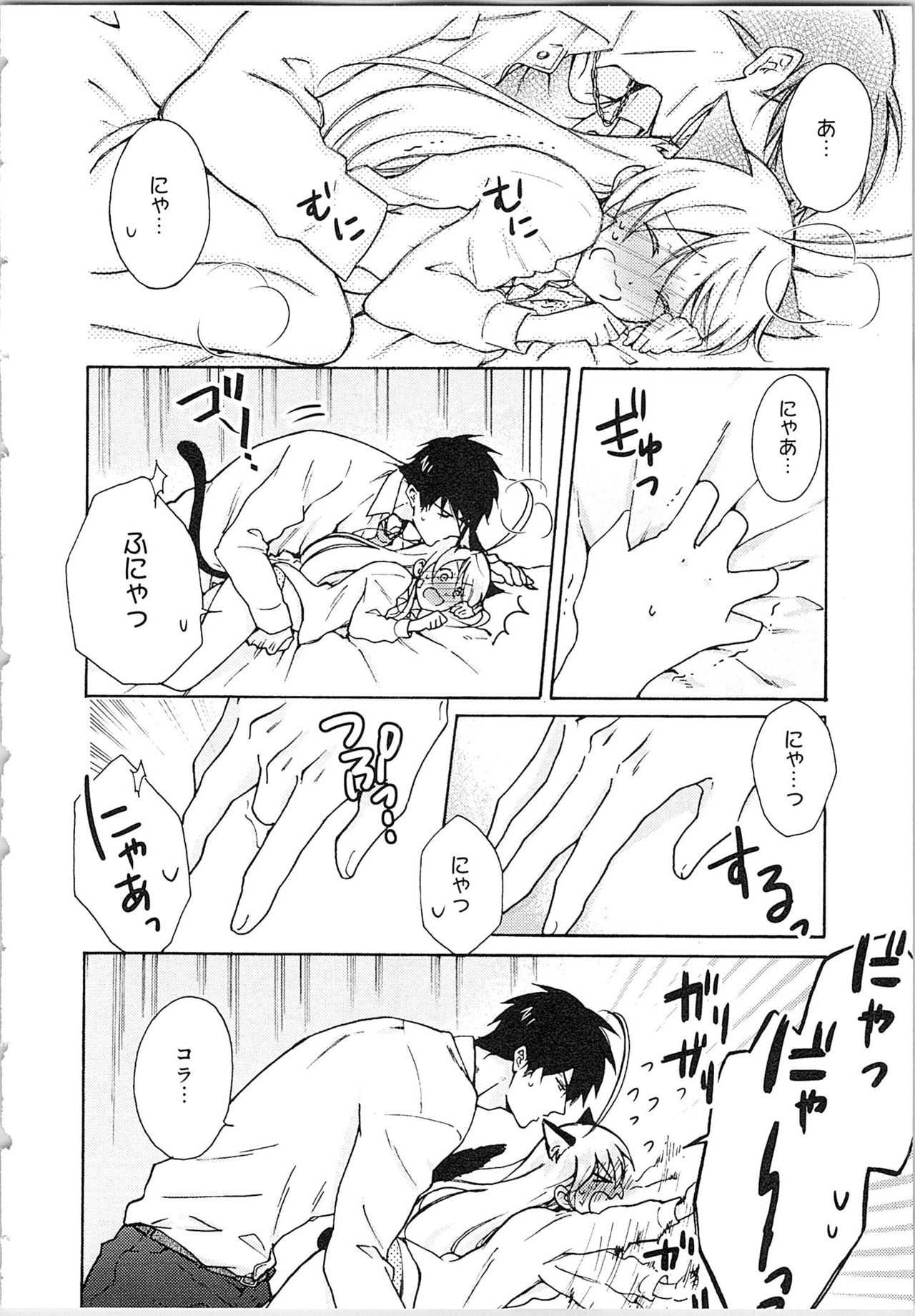 [高尾鷹浬] 女体化ヤンキー学園★(2) ~オレのハジメテ、狙われてます。~