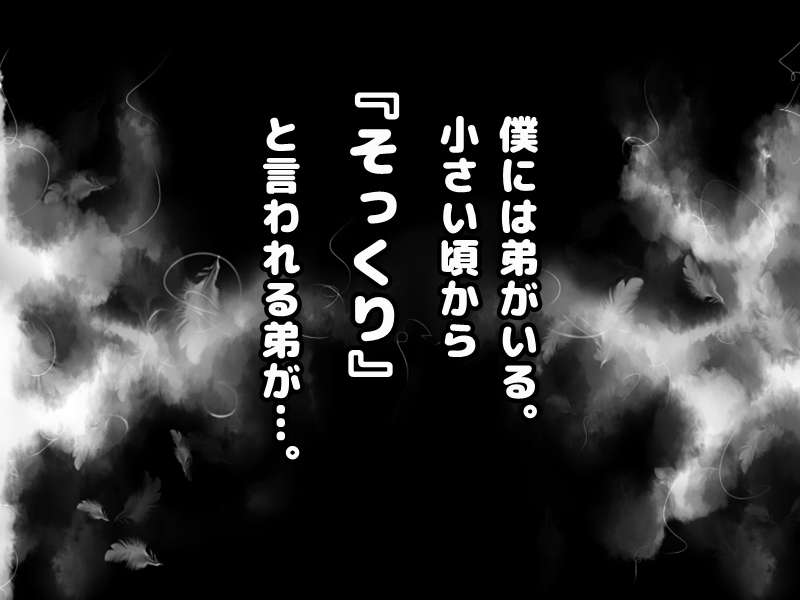 貞操帯はめられた僕とやりまくりの狩野城