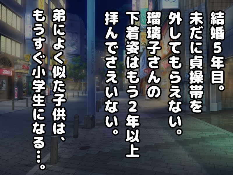 貞操帯はめられた僕とやりまくりの狩野城