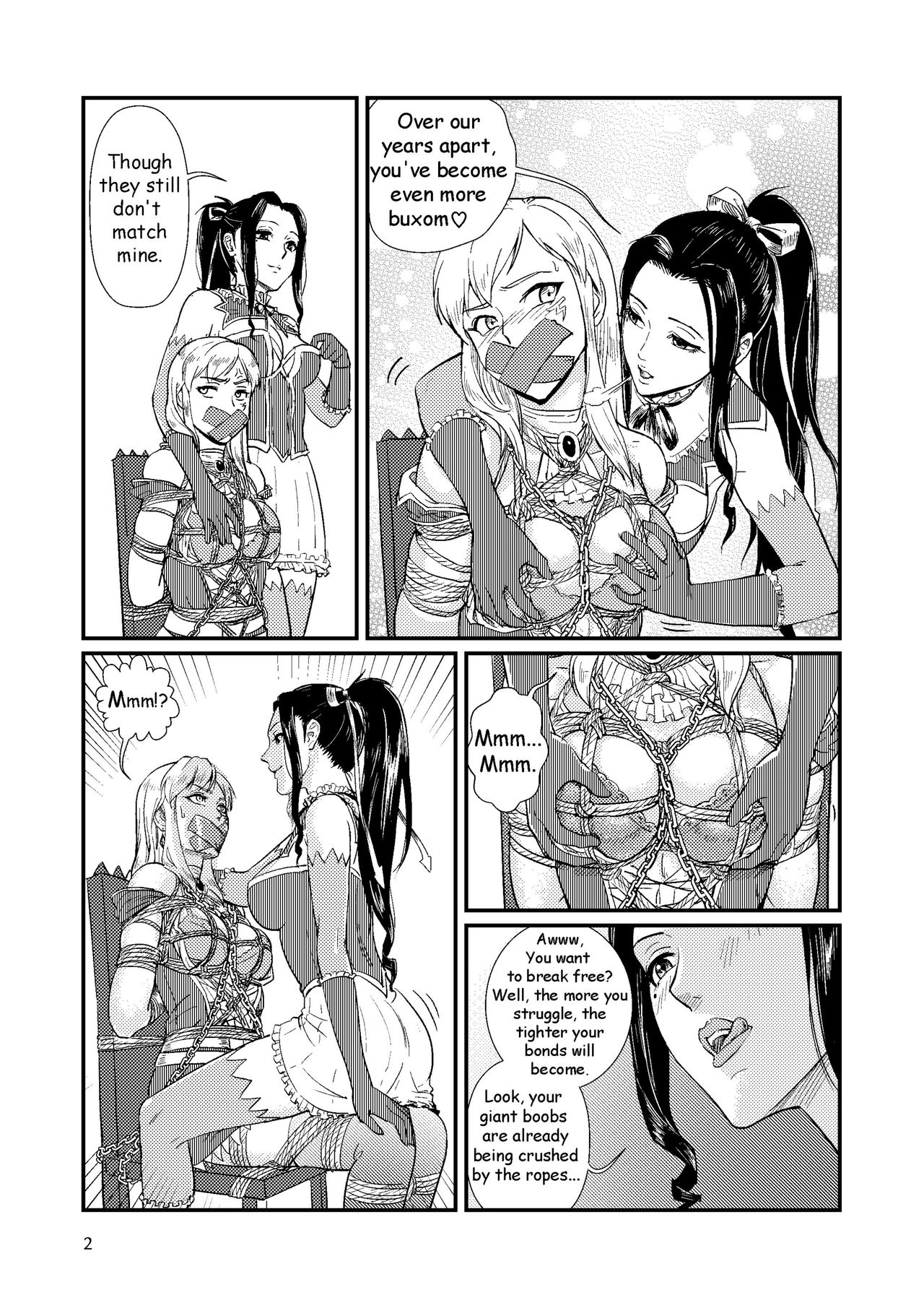 [万縄殿 (root001)] ワナ [英訳]