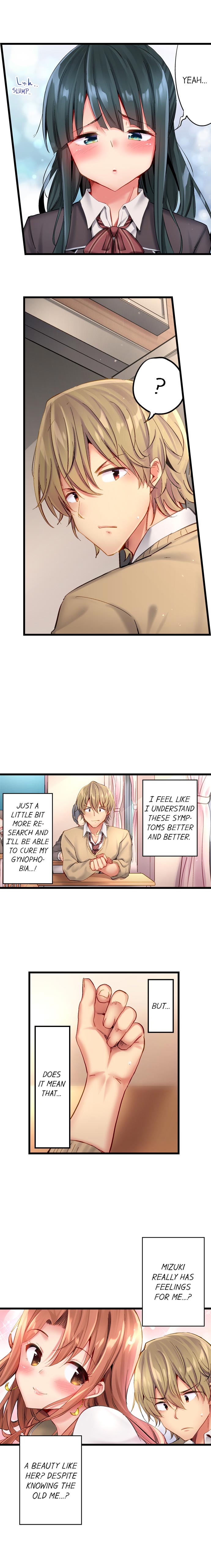 [ユウキHB] 1ピストンでバレる嘘～自称ビッチはウブに濡れる～ 第1-22話 [英訳] [進行中]