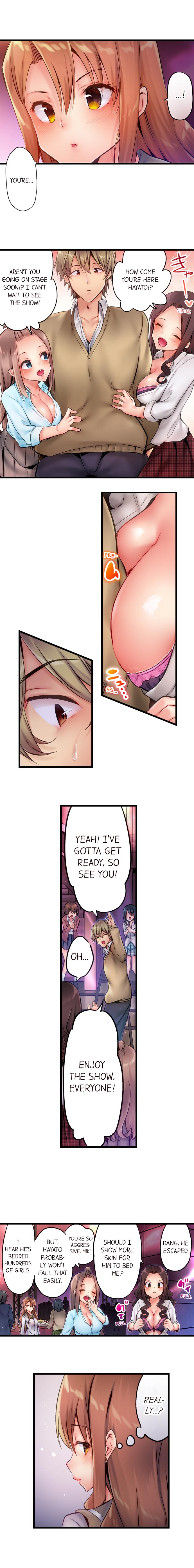 [ユウキHB] 1ピストンでバレる嘘～自称ビッチはウブに濡れる～ 第1-22話 [英訳] [進行中]