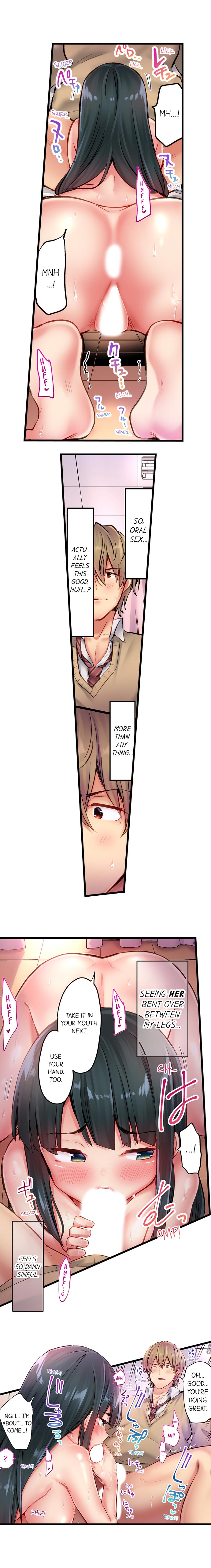 [ユウキHB] 1ピストンでバレる嘘～自称ビッチはウブに濡れる～ 第1-22話 [英訳] [進行中]