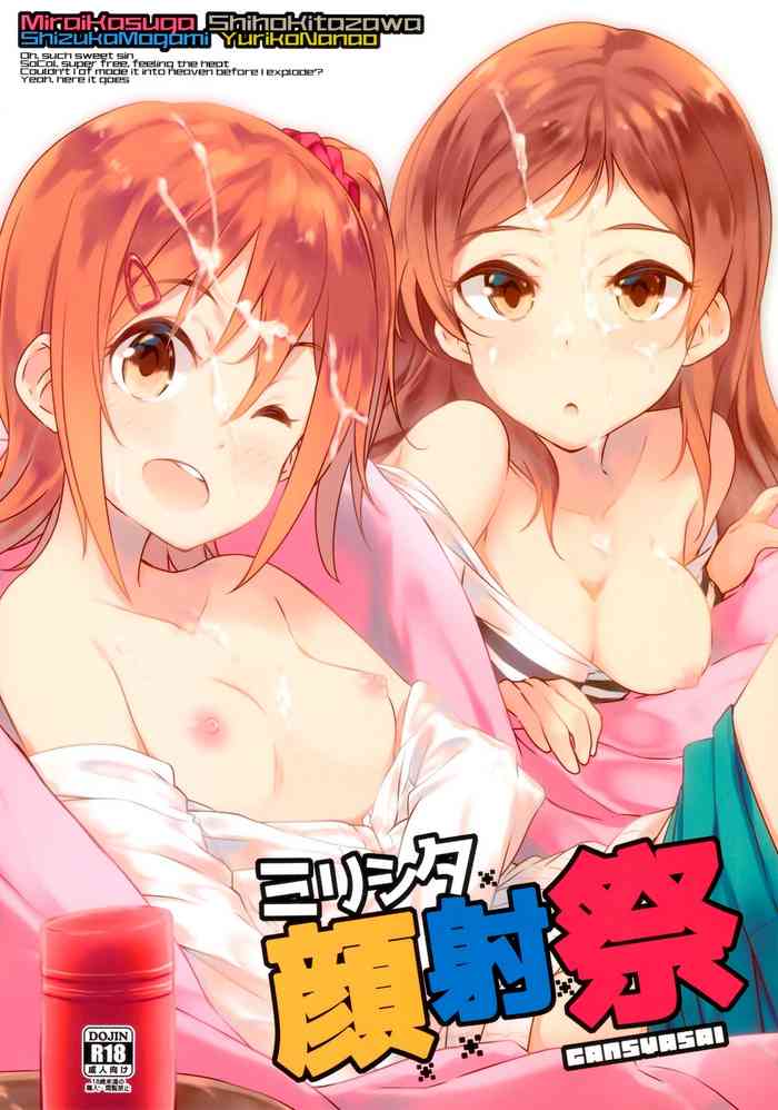 (C97) [アステリズム (＊)] ミリシタ顔射祭 (アイドルマスター ミリオンライブ!)