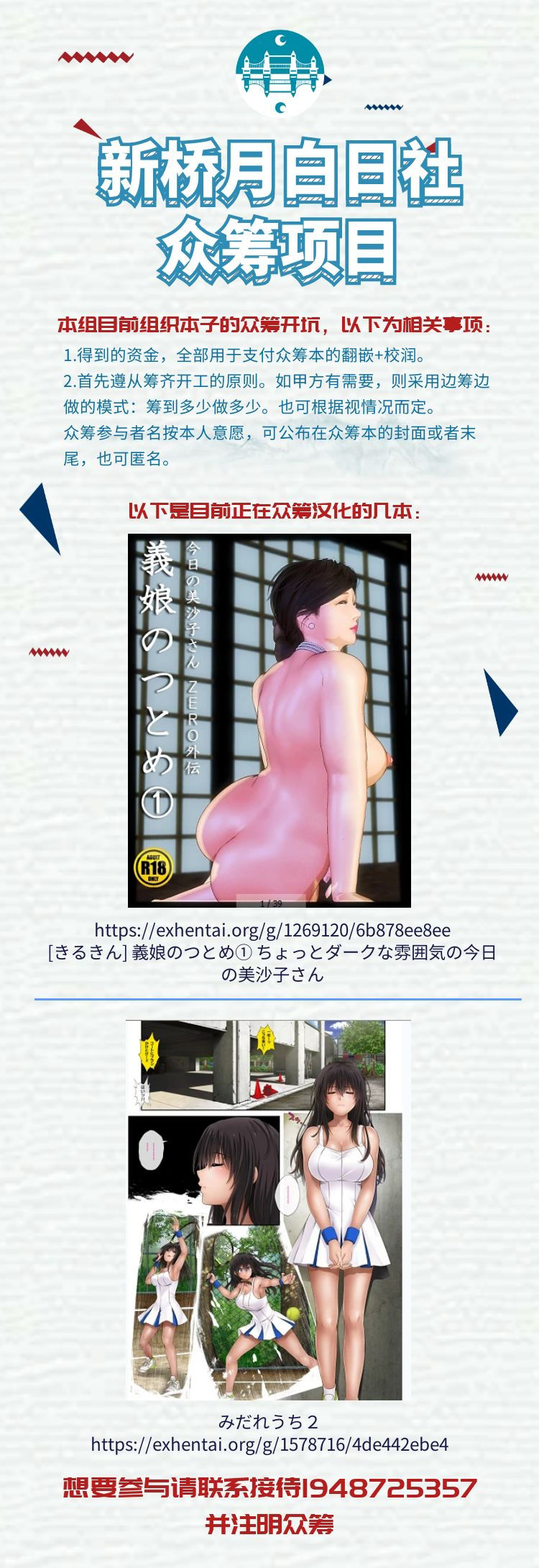 (C97) [御花畑 (芝石ひらめ)] サバ本 in case of Meltryllis (Fate/Grand Order) [中国翻訳]