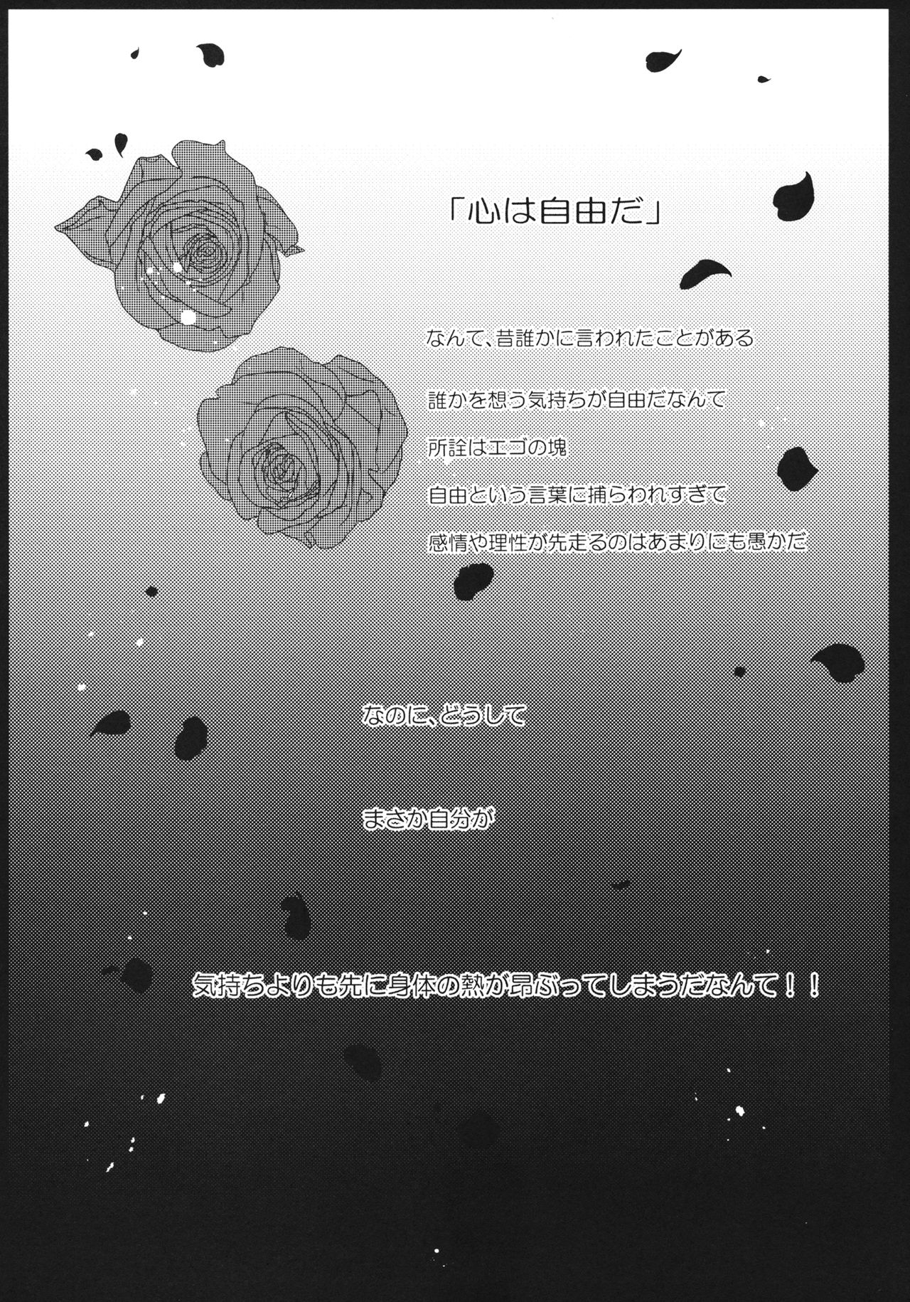 (C96) [わをん (藍雨恵緒)] ラブ♥エデュケーション (ガールズ&パンツァー)