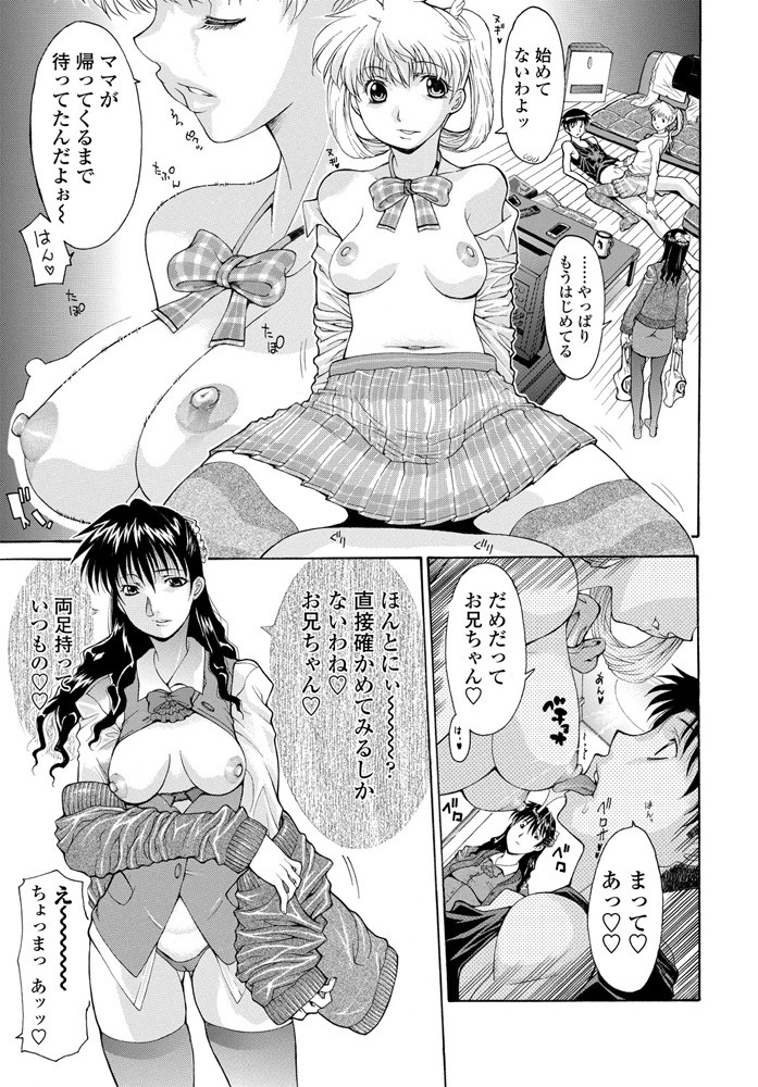 COMIC ペンギンクラブ 2019年11月号 [DL版]
