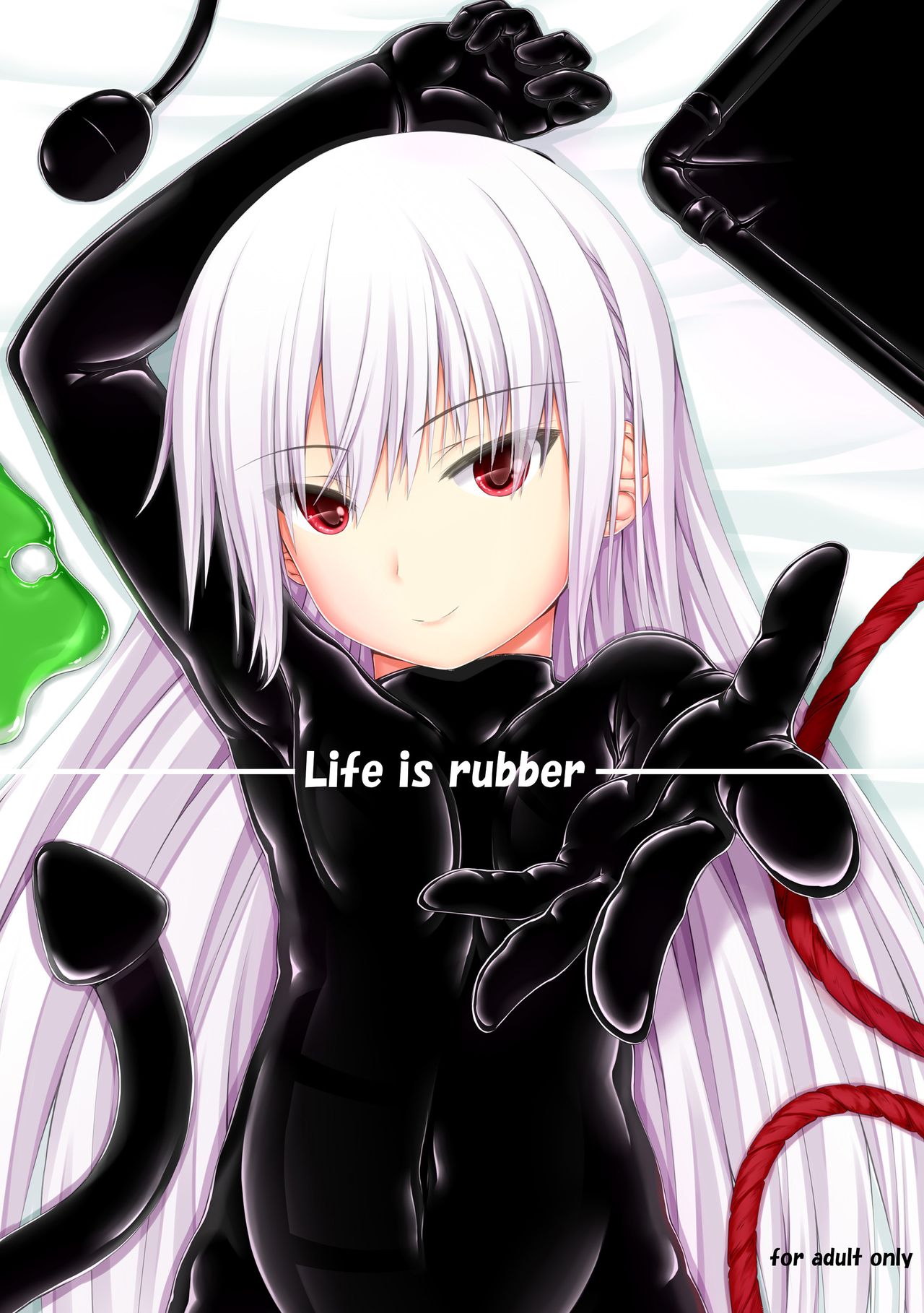 [妄想美術部 (しょーやん)] Life is rubber ver.1 & 2 [中国翻訳] [DL版]