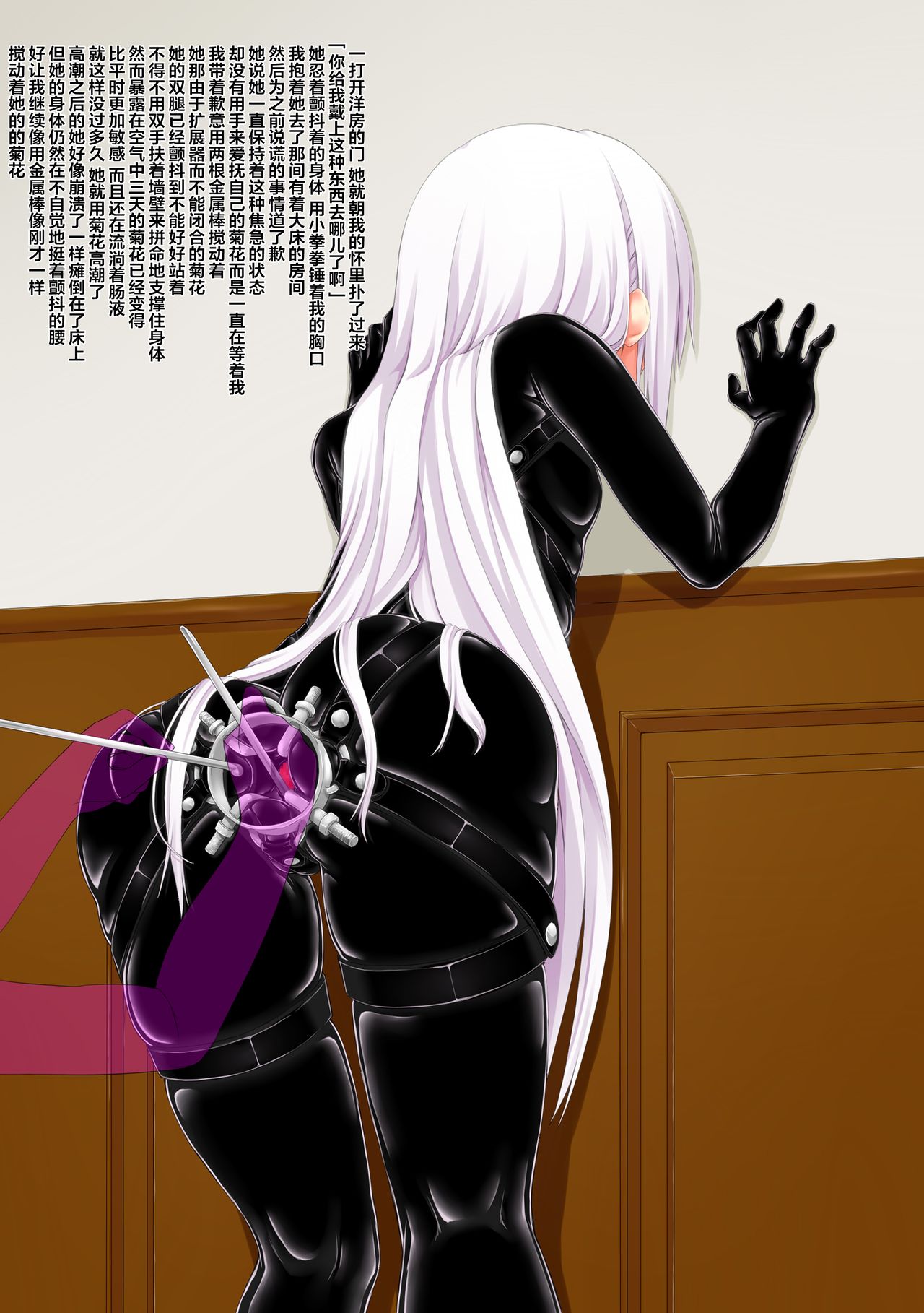 [妄想美術部 (しょーやん)] Life is rubber ver.1 & 2 [中国翻訳] [DL版]