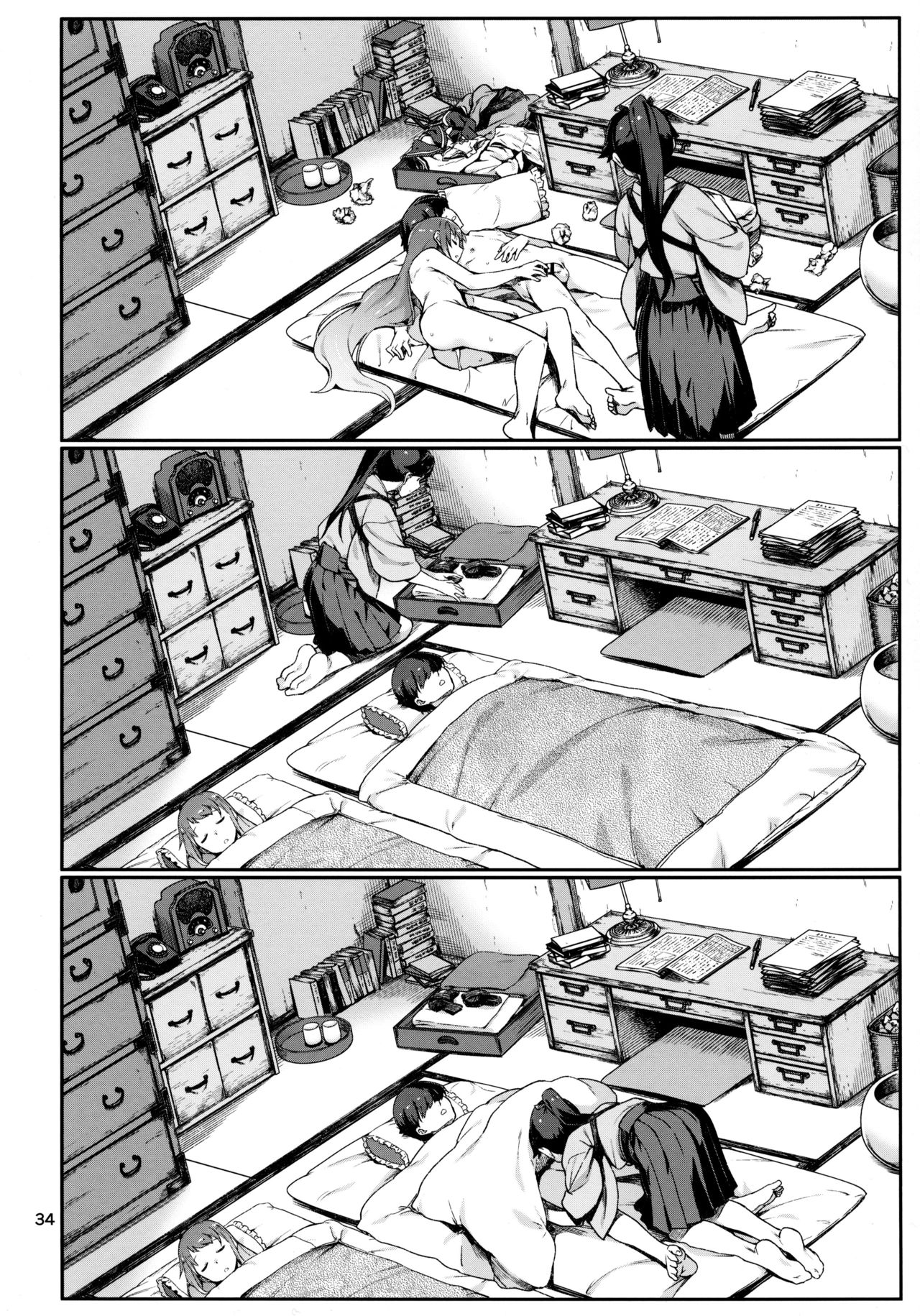 (C97) [チョットだけアルヨ。 (竹村雪秀)] えもいはず (艦隊これくしょん -艦これ-) [中国翻訳]