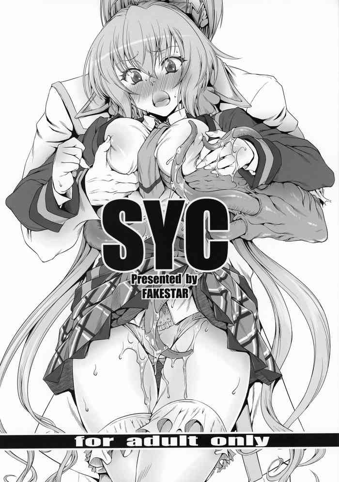 (C97) [FAKESTAR (美春)] SYC (戦姫絶唱シンフォギア)