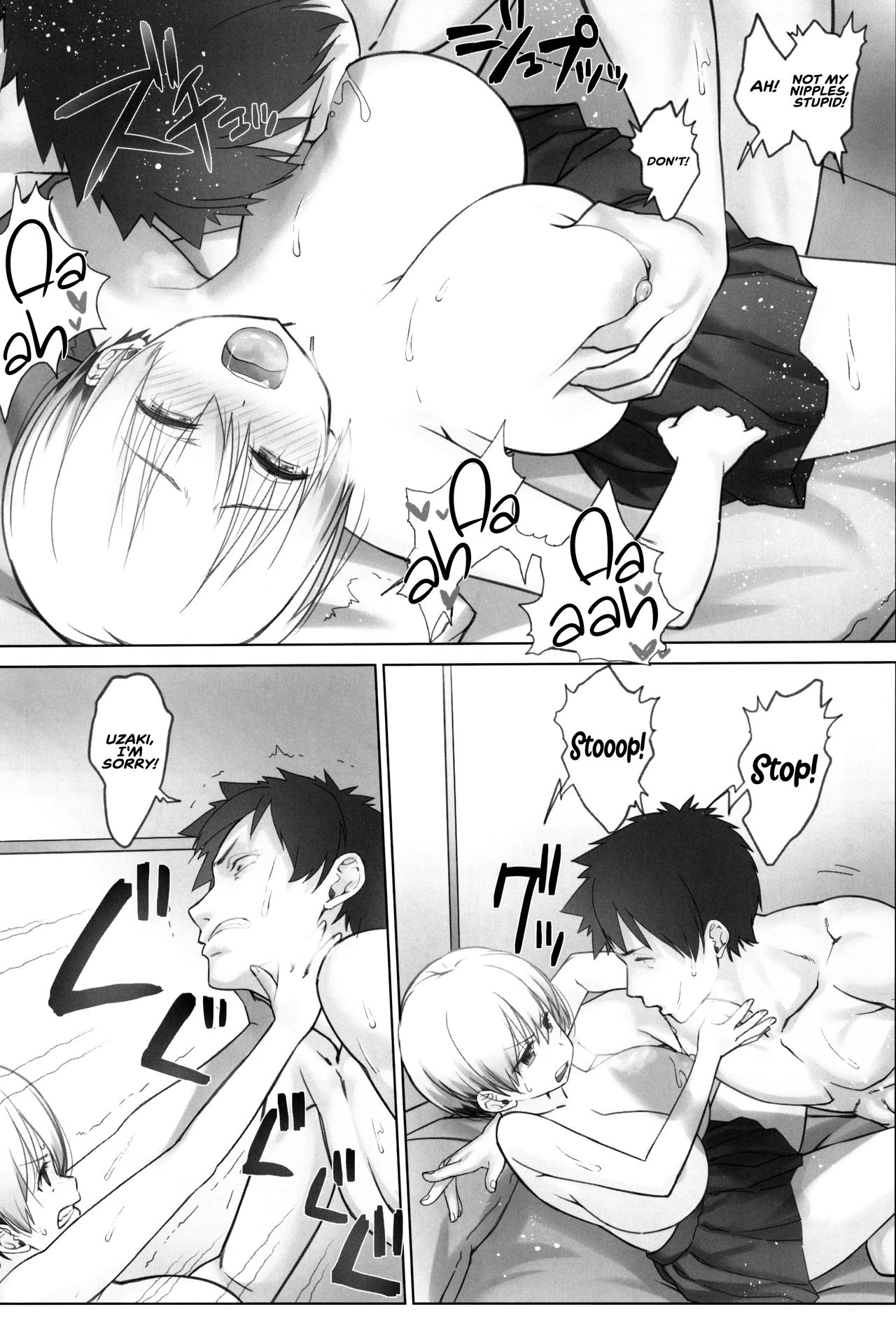 (C96) [生クリームびより (ななせめるち)] 宇崎ちゃんは週末も遊びたい! (宇崎ちゃんは遊びたい!) [英訳]