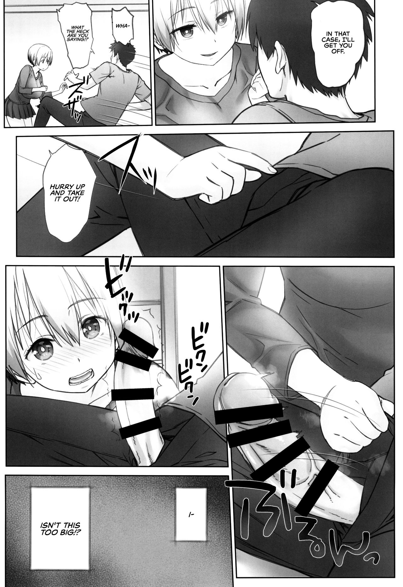 (C96) [生クリームびより (ななせめるち)] 宇崎ちゃんは週末も遊びたい! (宇崎ちゃんは遊びたい!) [英訳]