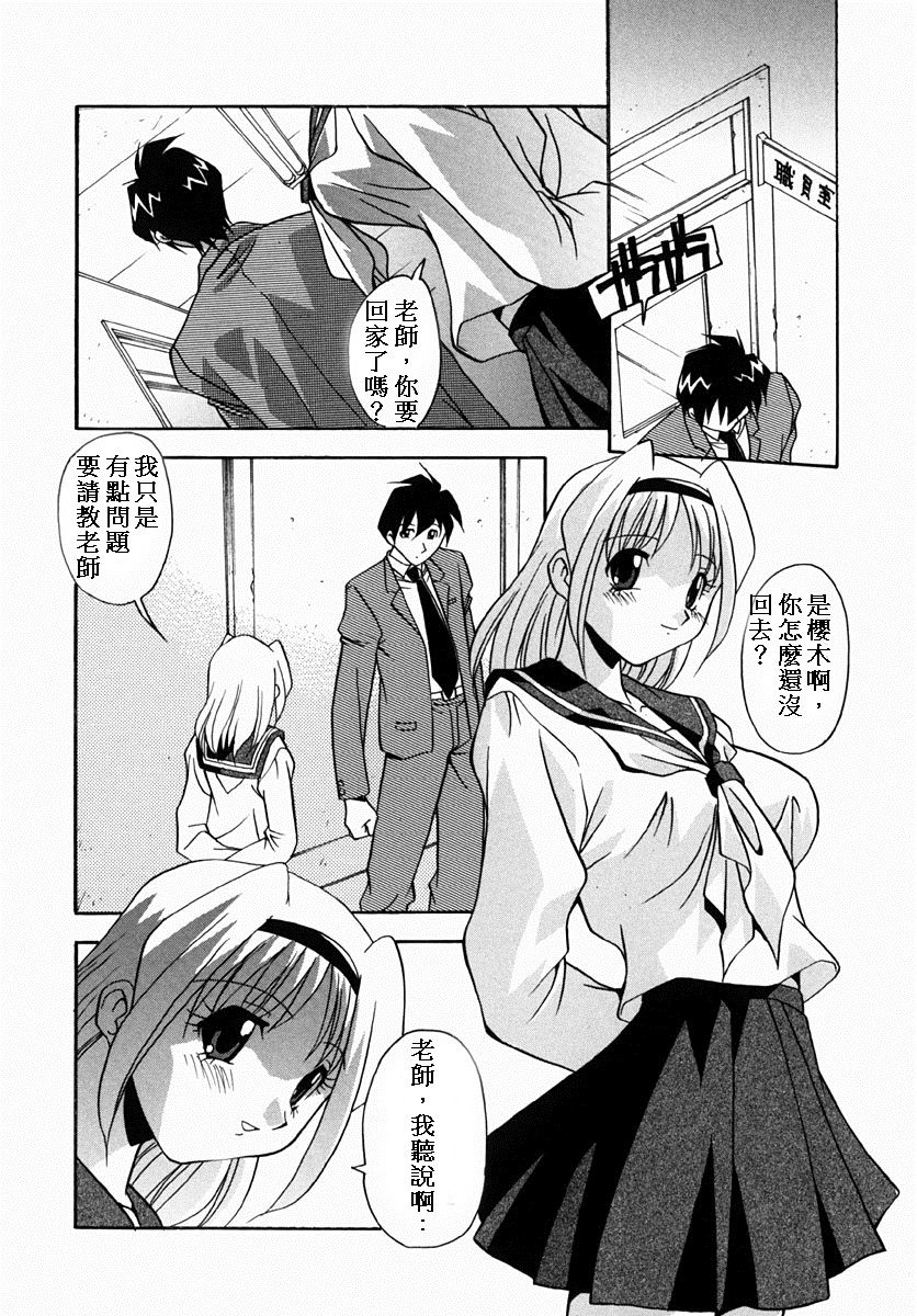 [ひんでんブルグ] みだらな行為 (少女たちのH日記) [中国翻訳]