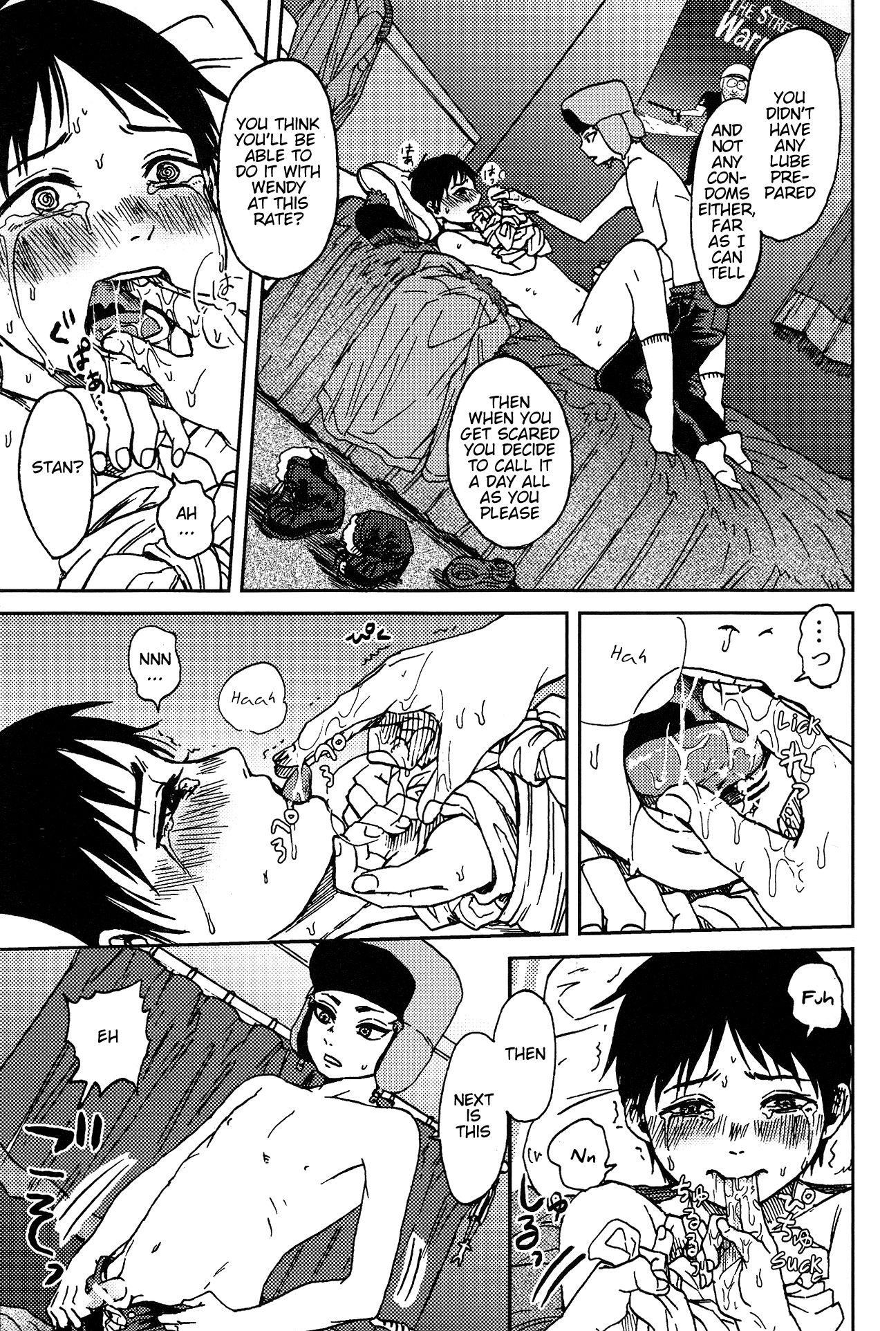(C89) [ぼやり。 (と)] サイコデリック (サウスパーク) [英訳]