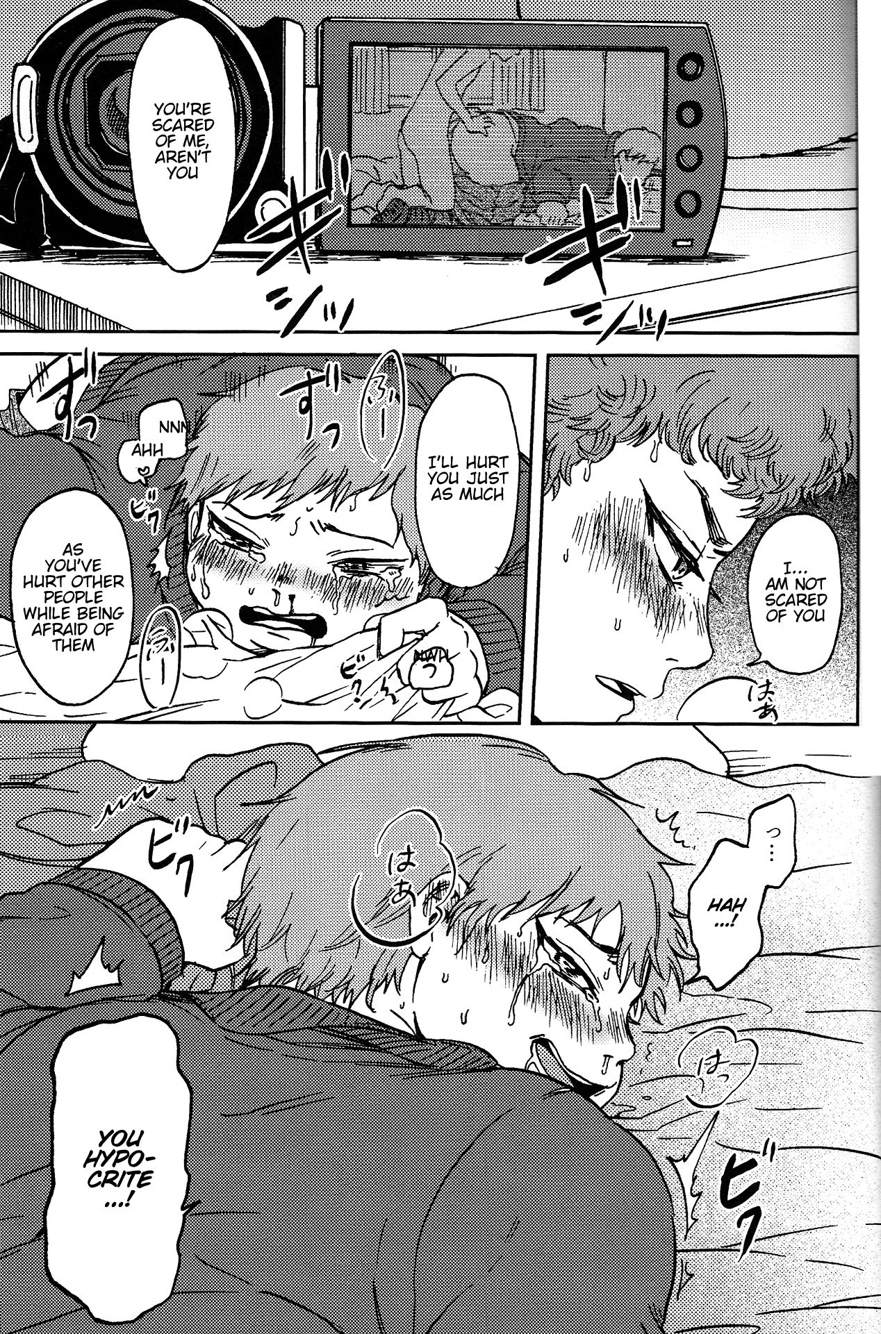 (C89) [ぼやり。 (と)] サイコデリック (サウスパーク) [英訳]