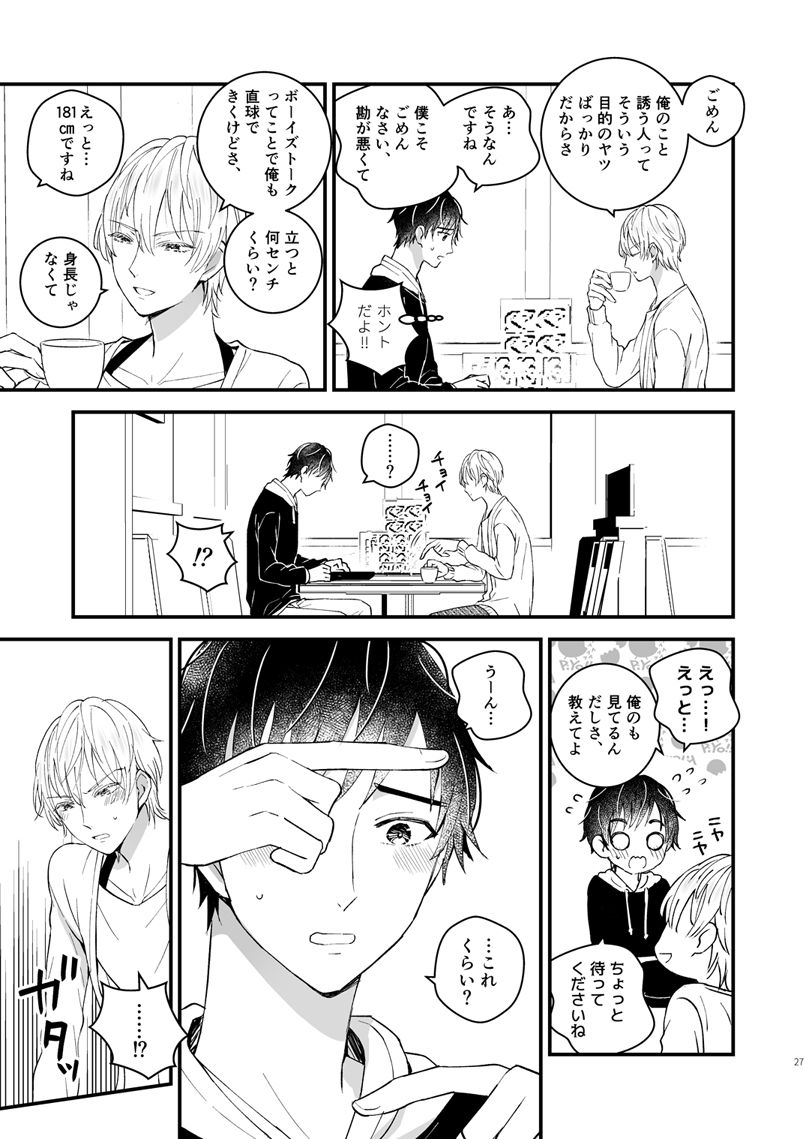 [TINGA (故珍子)] ゼッタイメイド アンリ [DL版]