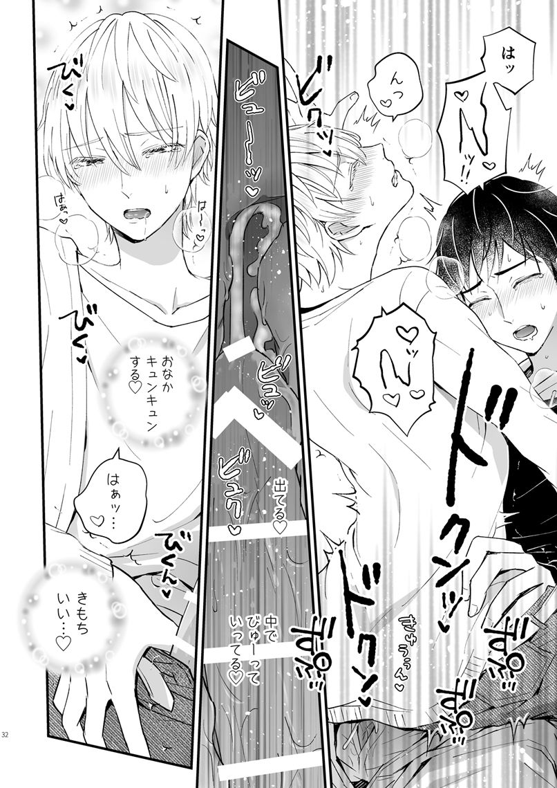 [TINGA (故珍子)] ゼッタイメイド アンリ [DL版]