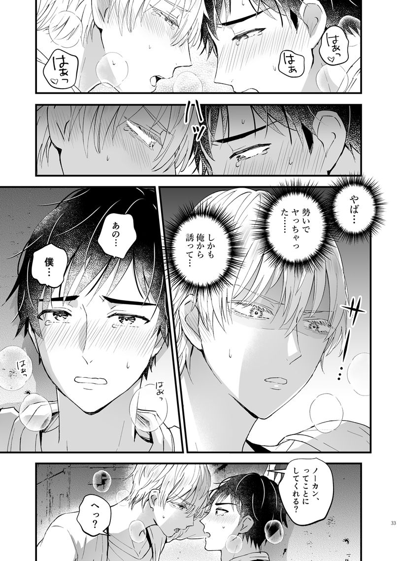 [TINGA (故珍子)] ゼッタイメイド アンリ [DL版]