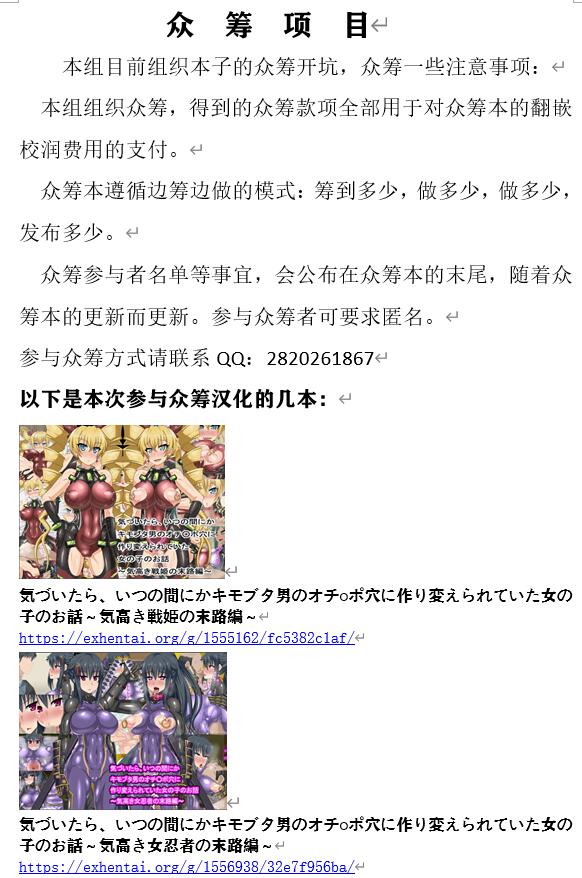 (C95) [AMAGI's Report (あまぎみちひと)] Queen Of Gluttony (キングスレイド) [中国翻訳]