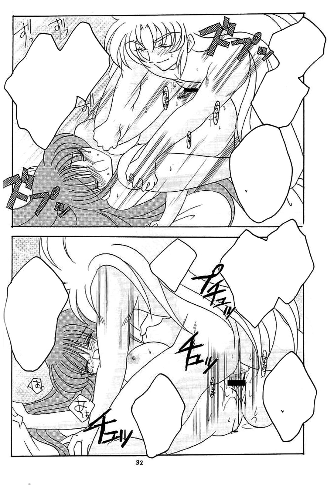 [DAKKO ja RRS 2nd (新条るる)] You are my Reason to Be 6 (聖闘士星矢) [無字]