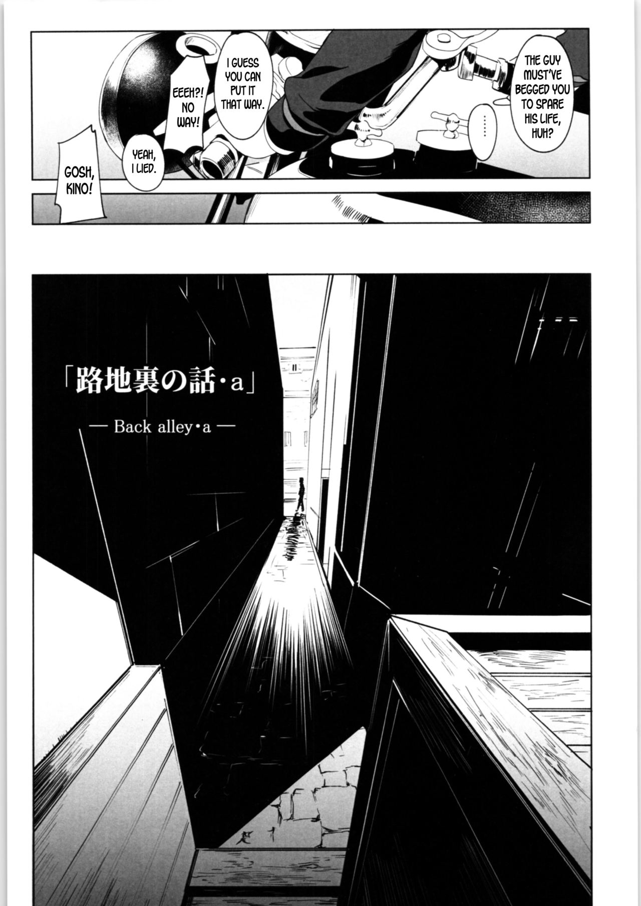 (C97) [白瓦斯工場 (腐食)] キノの旅のエロ本VII the Erotic World (キノの旅) [英訳]
