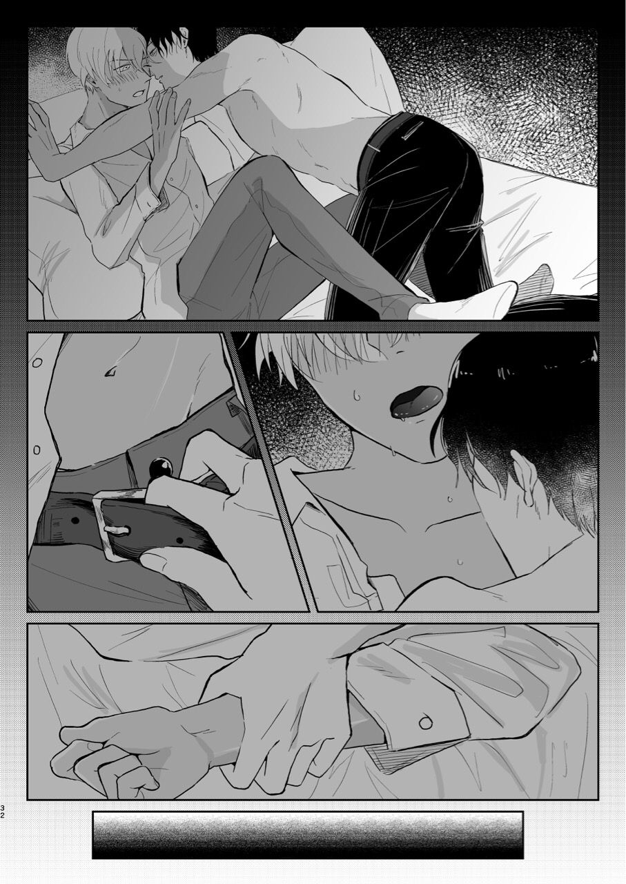 (超秘密の裏稼業2019) [鳥三角 (ぴよど)] これは仕事じゃない (名探偵コナン)