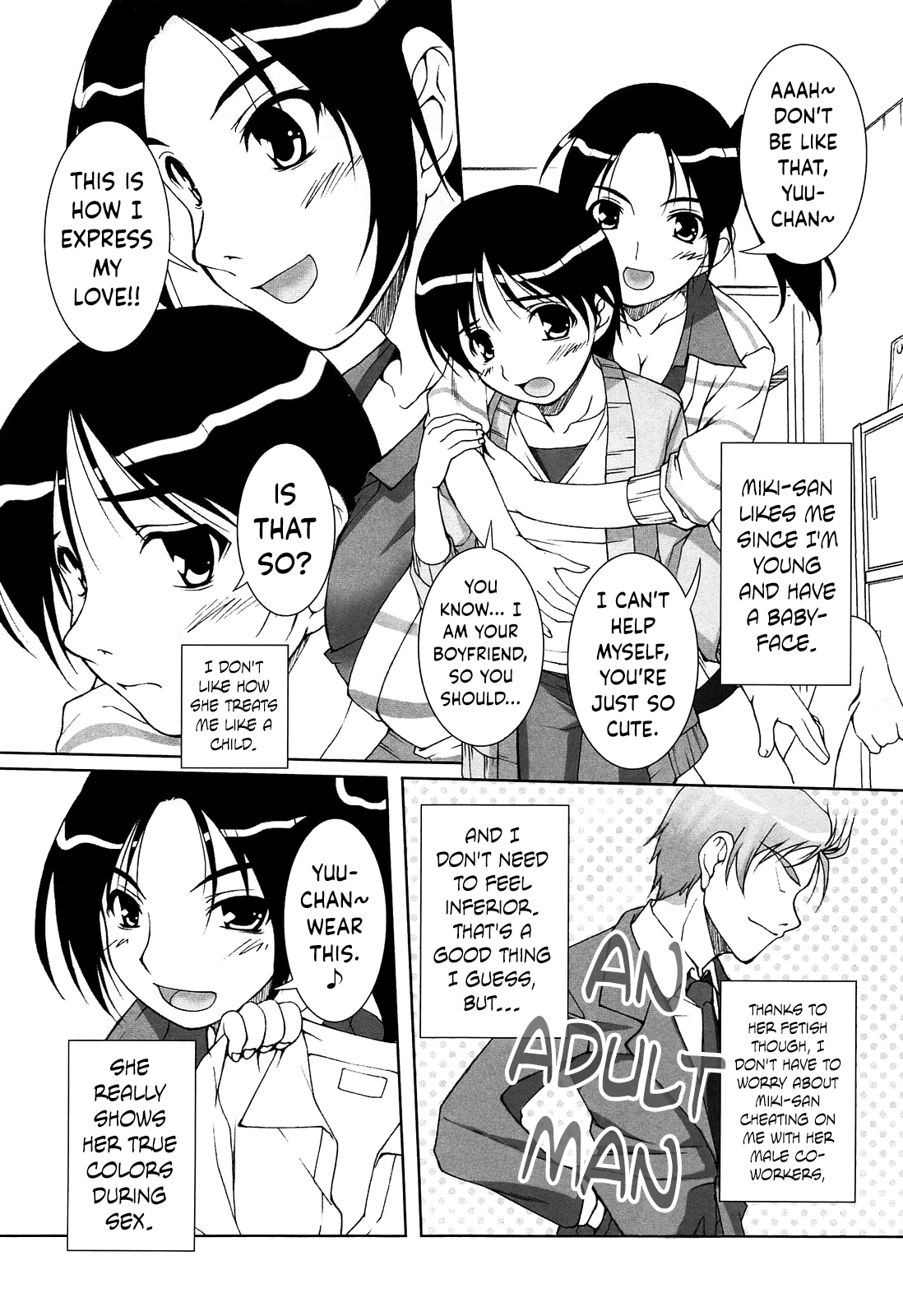 [西崎えいむ] 素敵な年上彼女様っ! (アイドル恥辱パーク) [英訳]