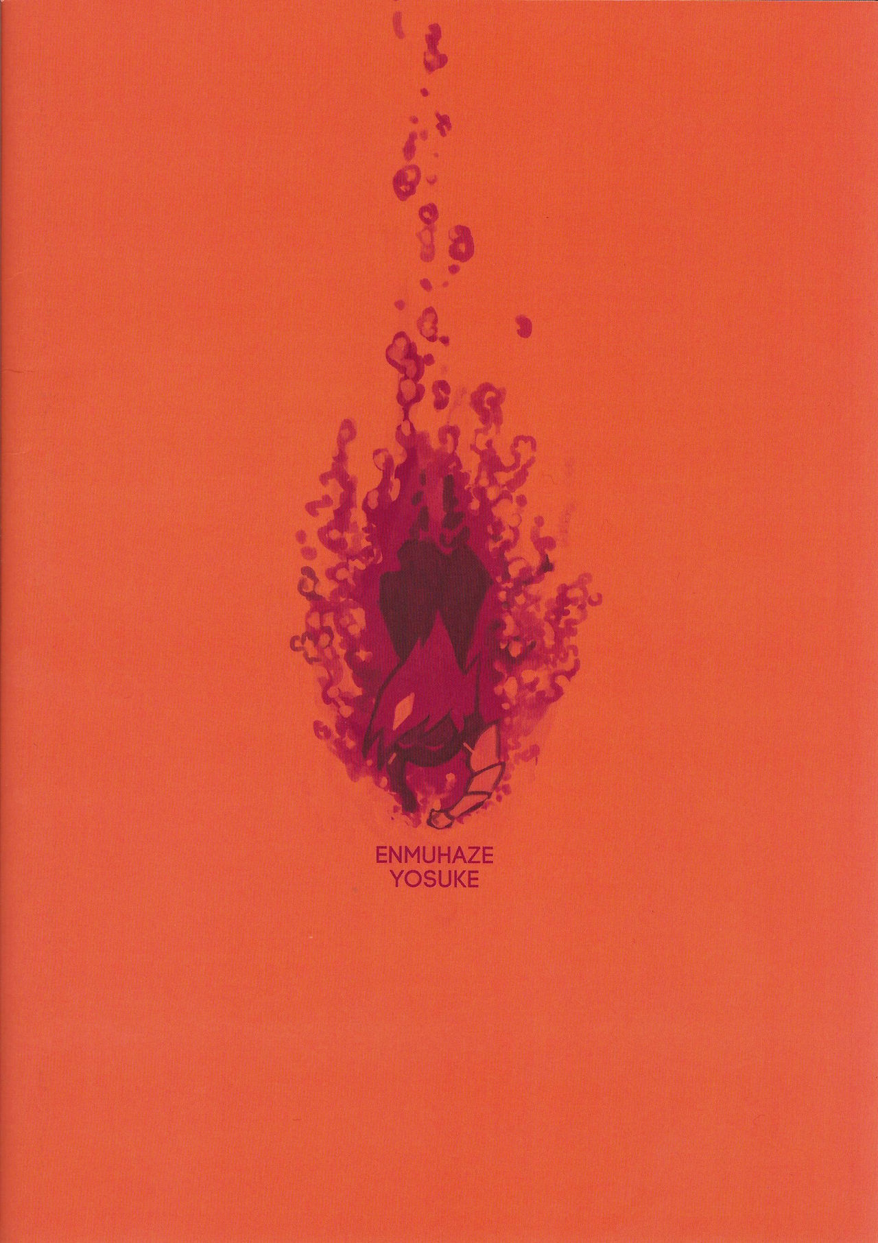 (千年☆バトル フェイズ23) [えんむへいず (ヨースケ)] 血の海にするべくただいま君臨邪道皇と申します (遊☆戯☆王ZEXAL) [英訳]