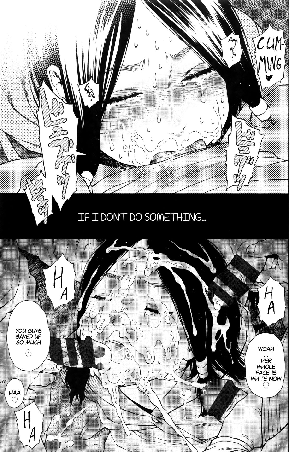 [東山翔] Implicity 第2話 [英訳]