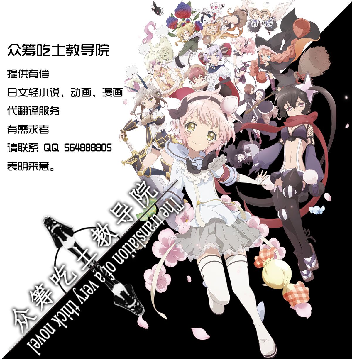 (C95) [有閑high桜 (ちえこ)] シェアハウス!×シェアペニス!!4 [中国翻訳]