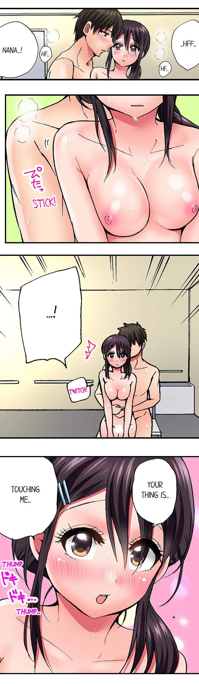 [Yukikuni] Pranking the Working Nurse Ch.17/? [English] [Hentai Universe]