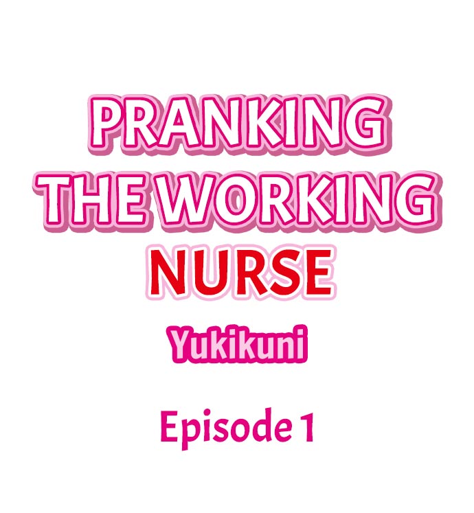 [Yukikuni] Pranking the Working Nurse Ch.17/? [English] [Hentai Universe]