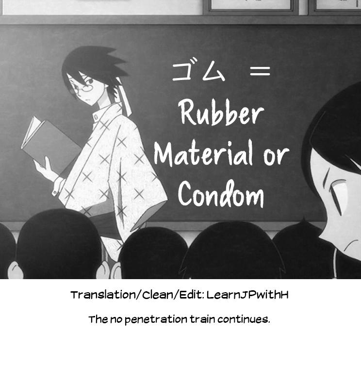 [師走の翁] Please!Freeze!Please! #5 (COMIC 阿吽 2019年12月号) [英訳] [DL版]