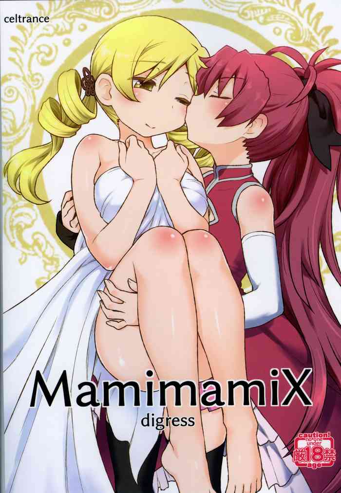 (C95) [CELTRANCE (虎顎かずや)] MamimamiX digress (魔法少女まどか☆マギカ) [英訳]