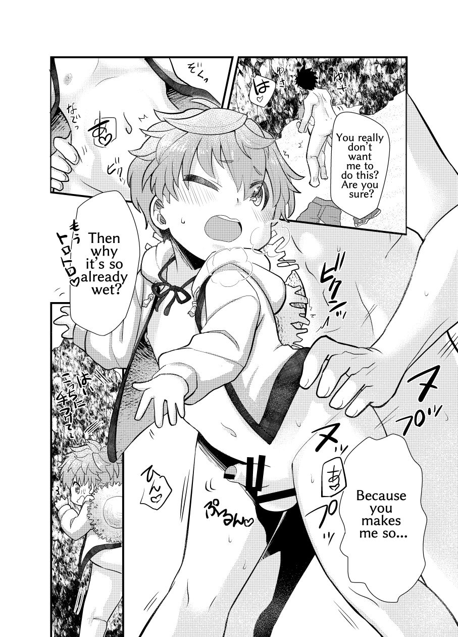 [ころころ堂 (ころもち)] しょたまま!2夏 [英語] [DL版]