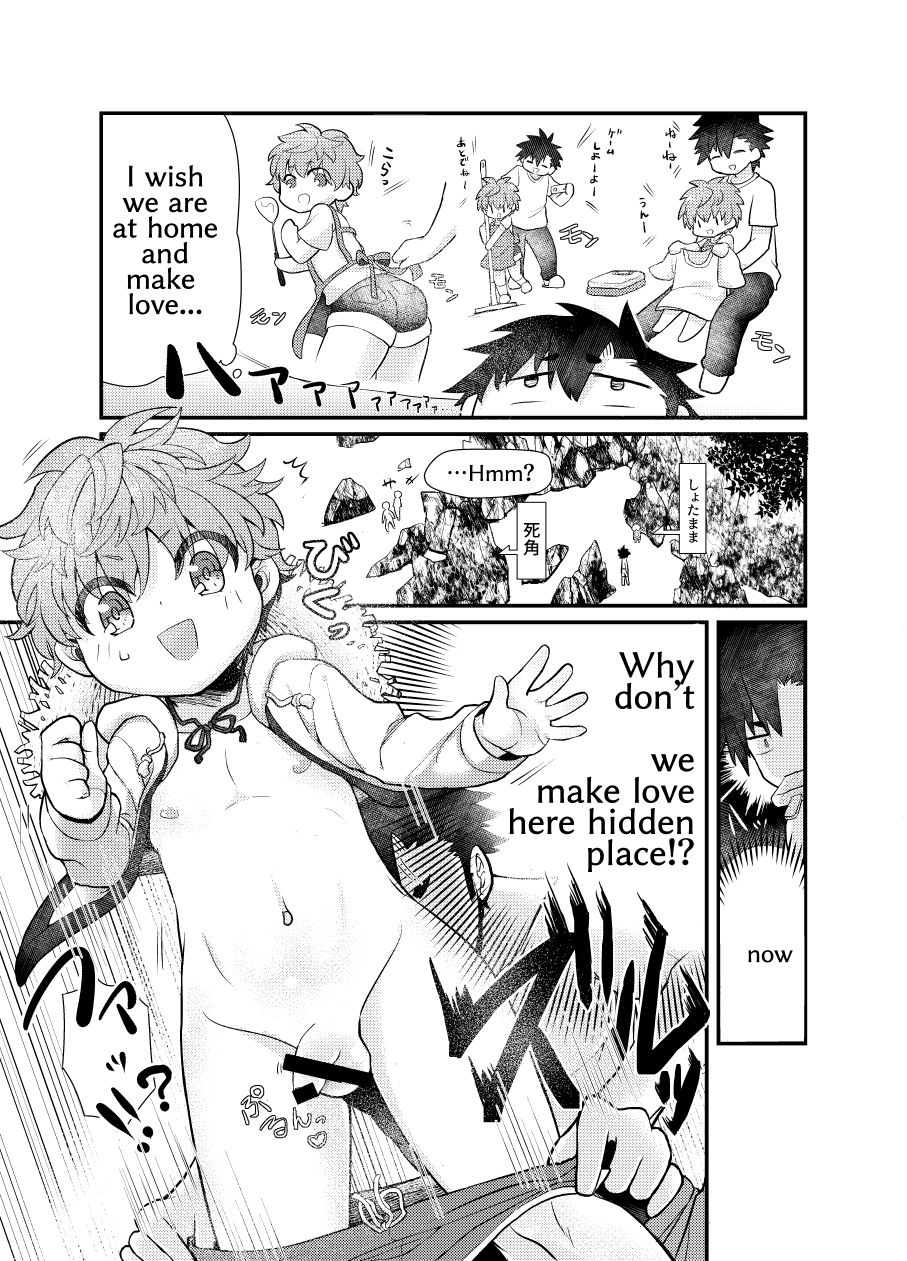 [ころころ堂 (ころもち)] しょたまま!2夏 [英語] [DL版]