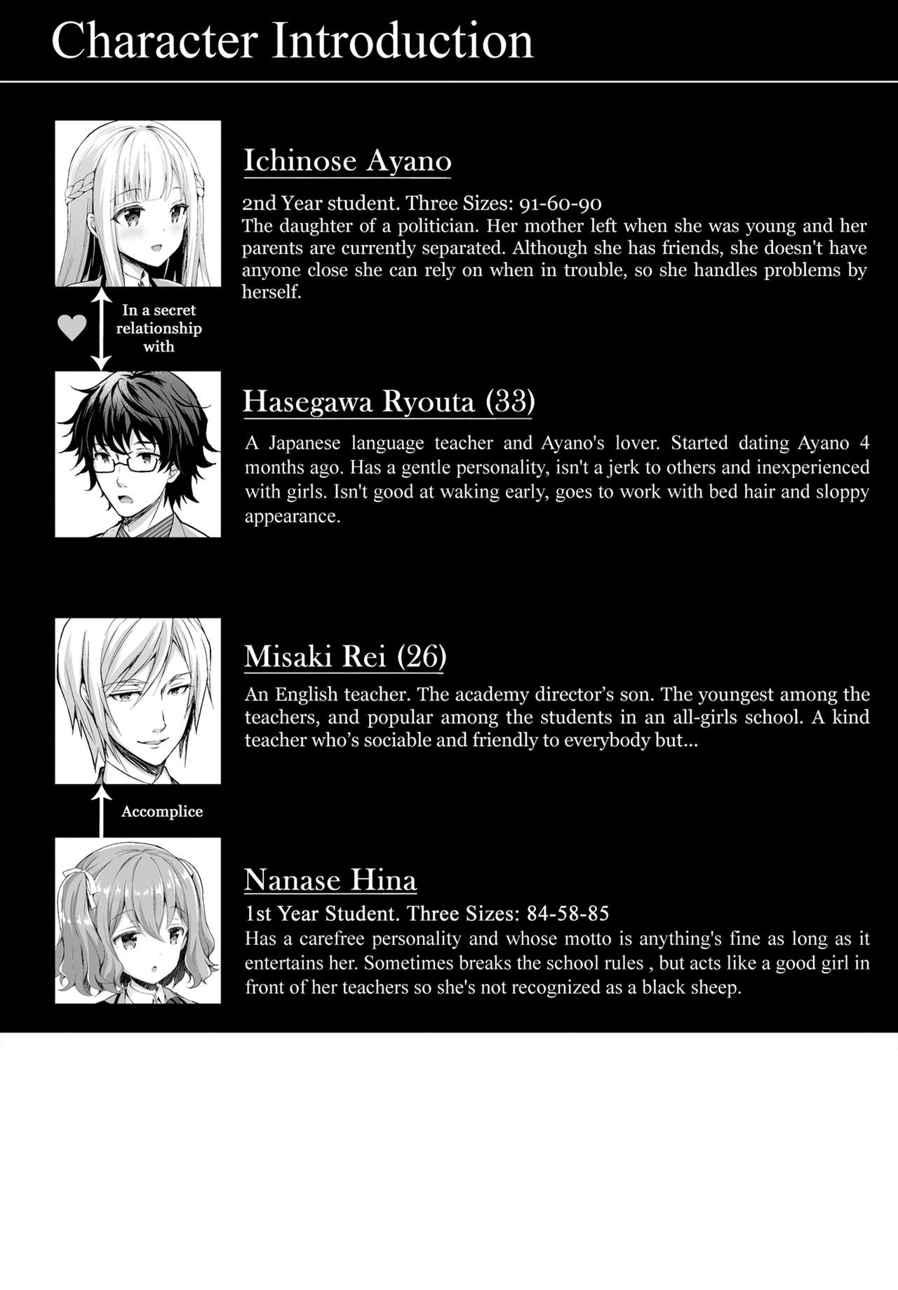 (C97) [Sugar*Berry*Syrup (クロエ)] 淫溺の令嬢4.5 ~被虐の教室~[英訳]