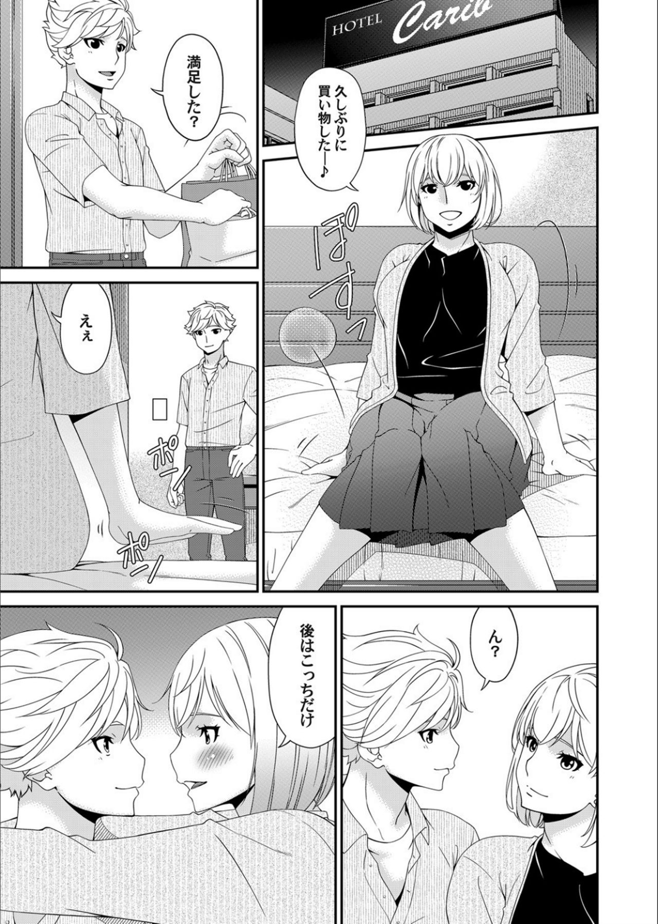 コミックマグナム Vol.130