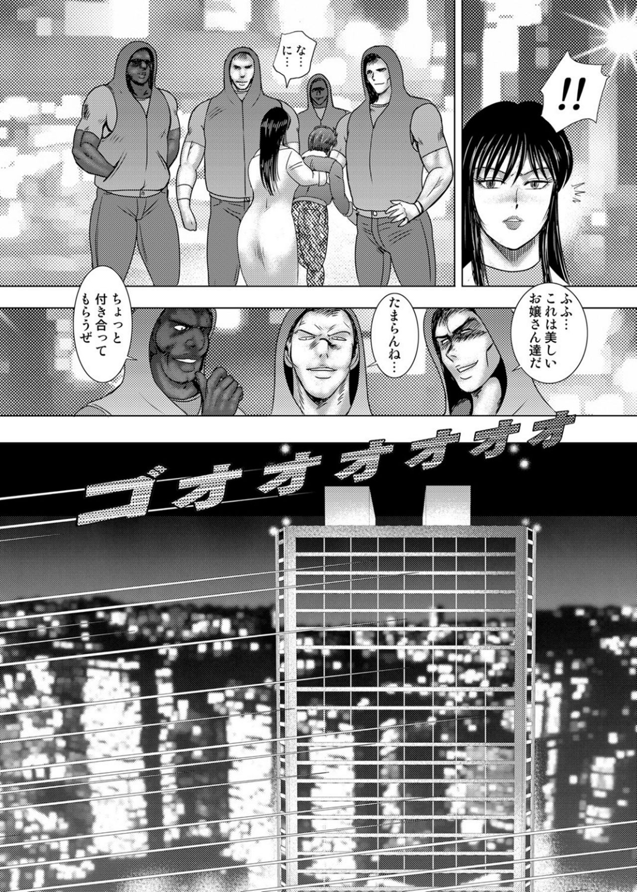 コミックマグナム Vol.130