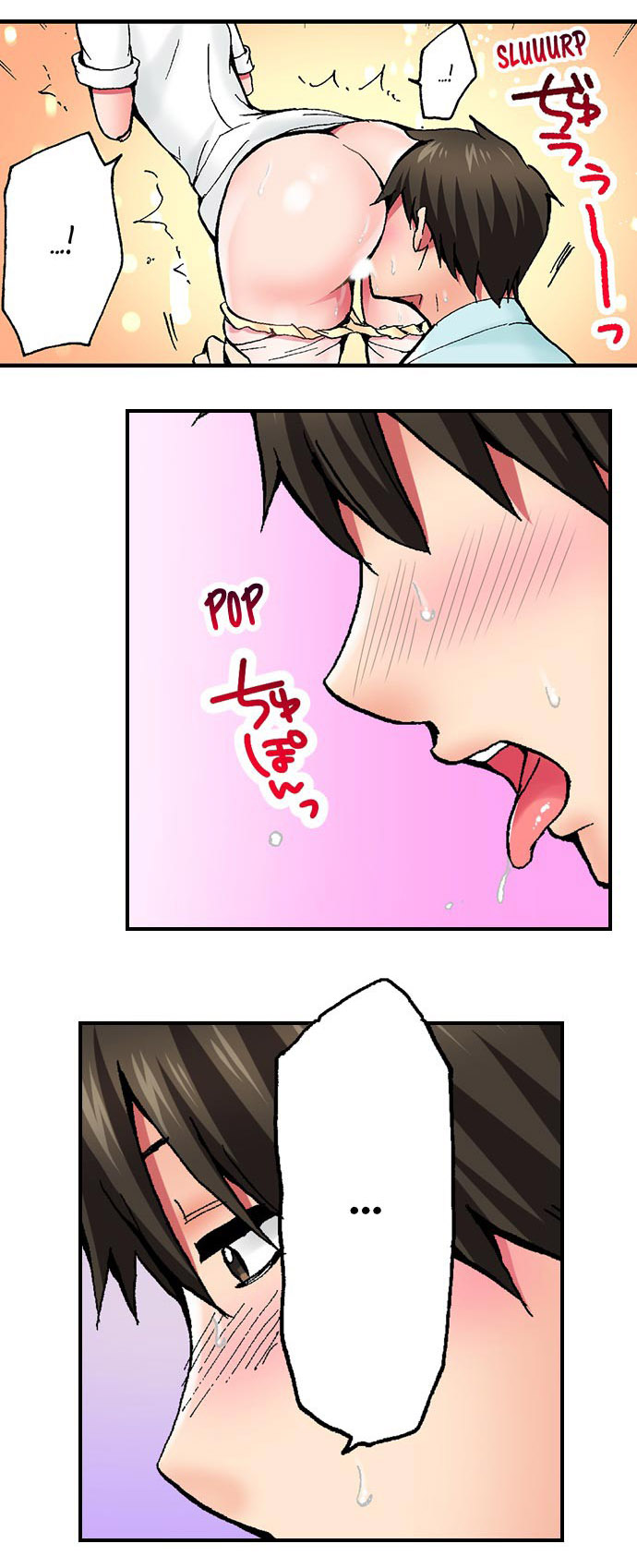 [Yukikuni] Pranking the Working Nurse Ch.14/? [English] [Hentai Universe]