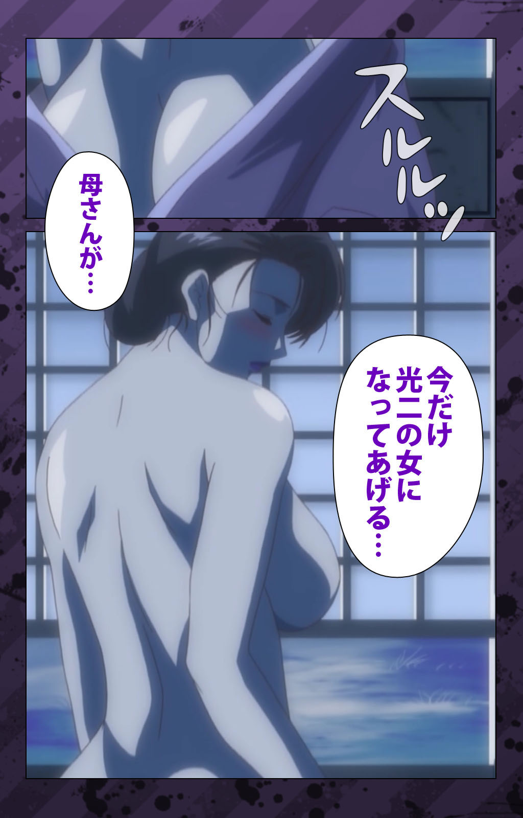 [みやびつづる] 【フルカラー成人版】肉嫁～高柳家の人々～ 完全版