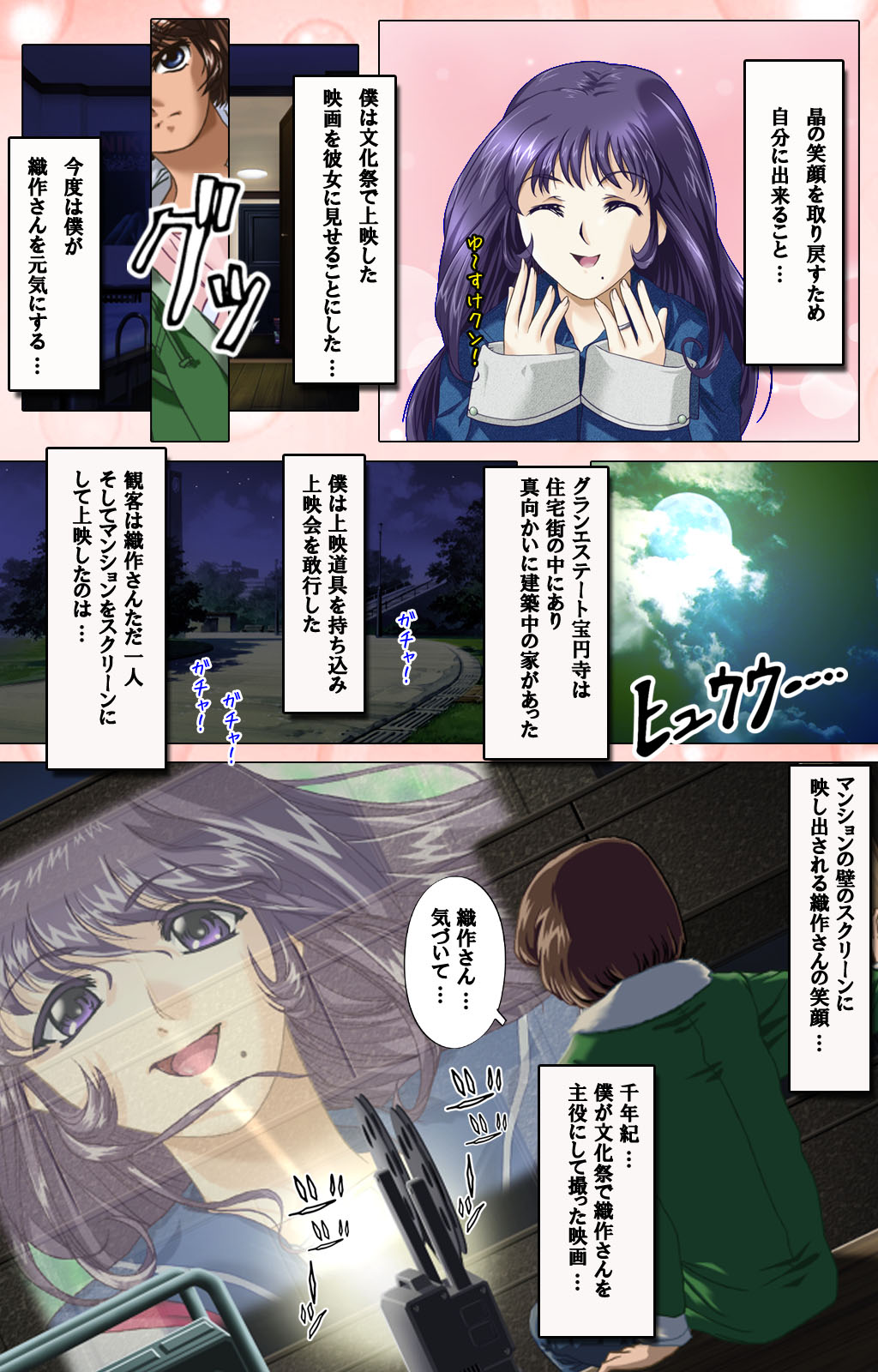 [ディスカバリー] 【フルカラー成人版】つまつま～ここは人妻ぱらだいす！～