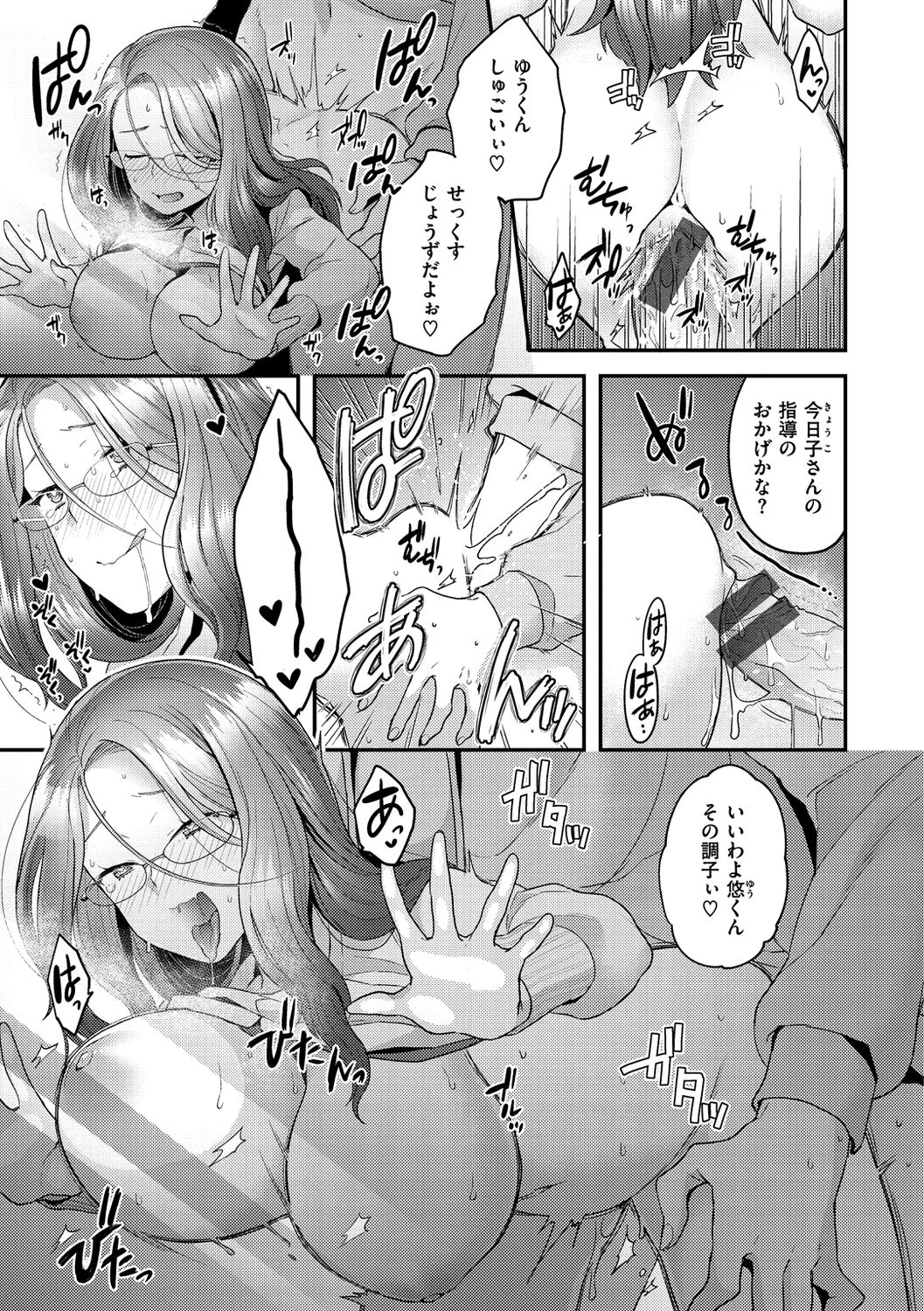 [ヨシラギ] ふわふわらびりんす [DL版]