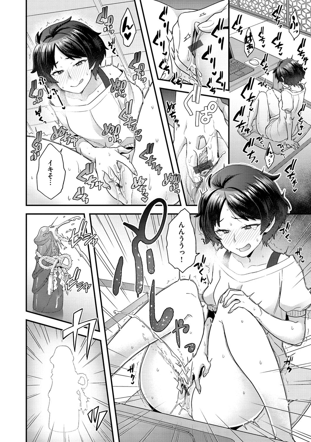 [ヨシラギ] ふわふわらびりんす [DL版]