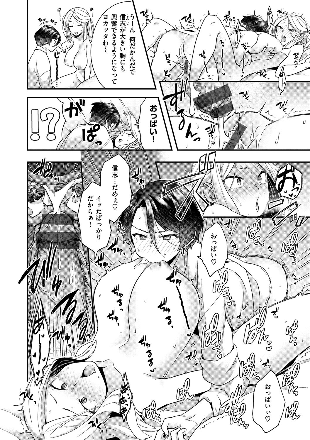 [ヨシラギ] ふわふわらびりんす [DL版]