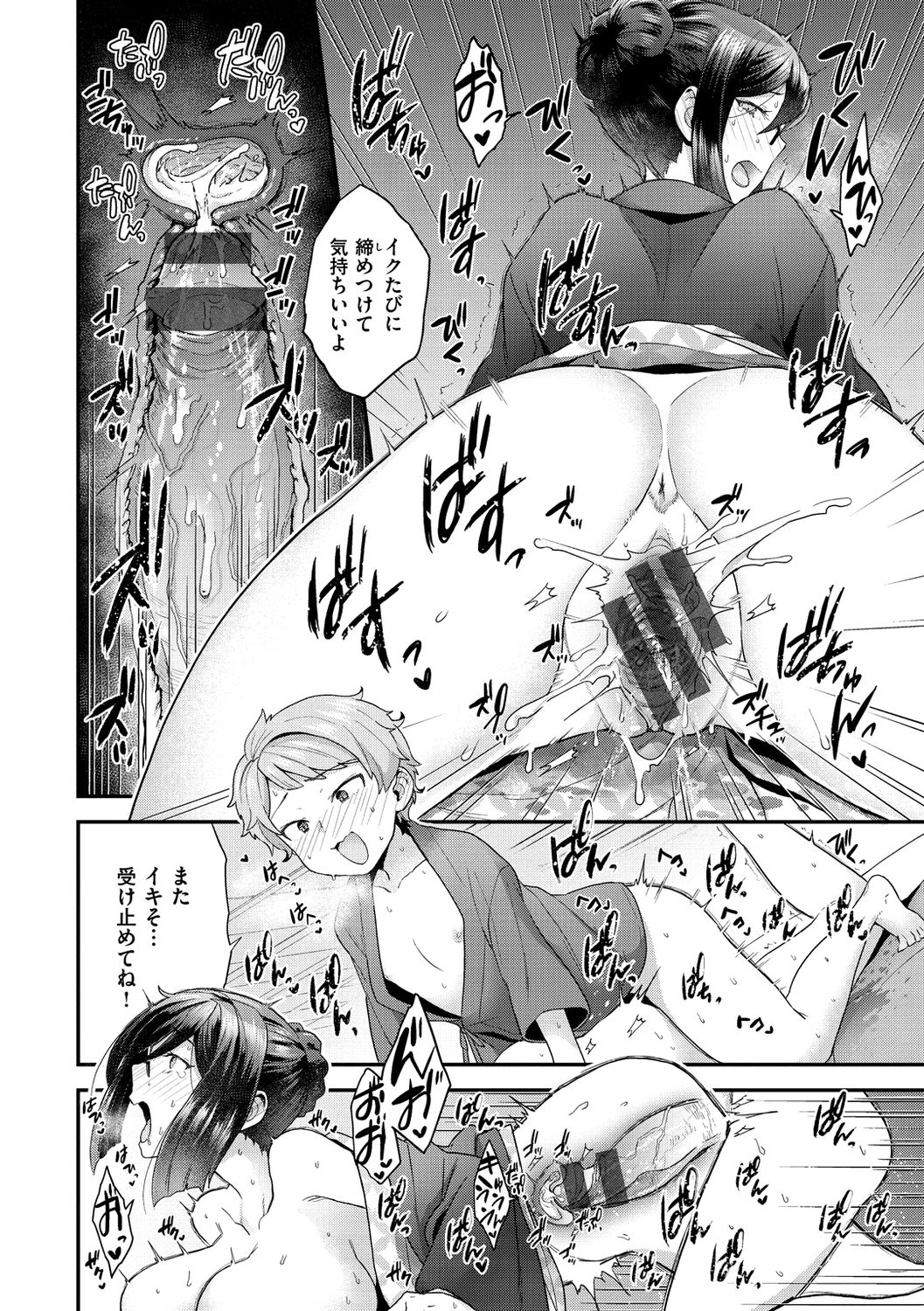 [ヨシラギ] ふわふわらびりんす [DL版]