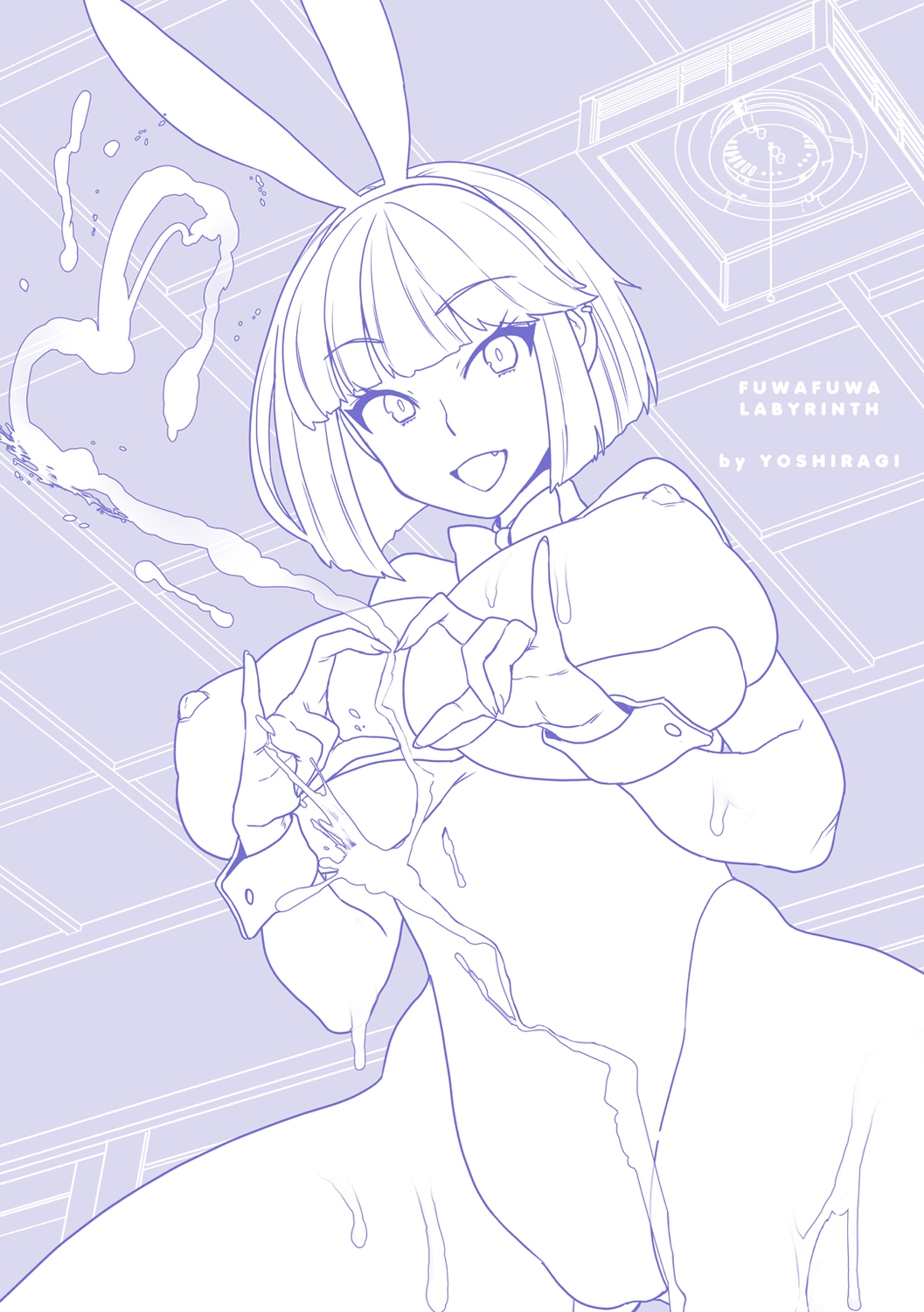 [ヨシラギ] ふわふわらびりんす [DL版]